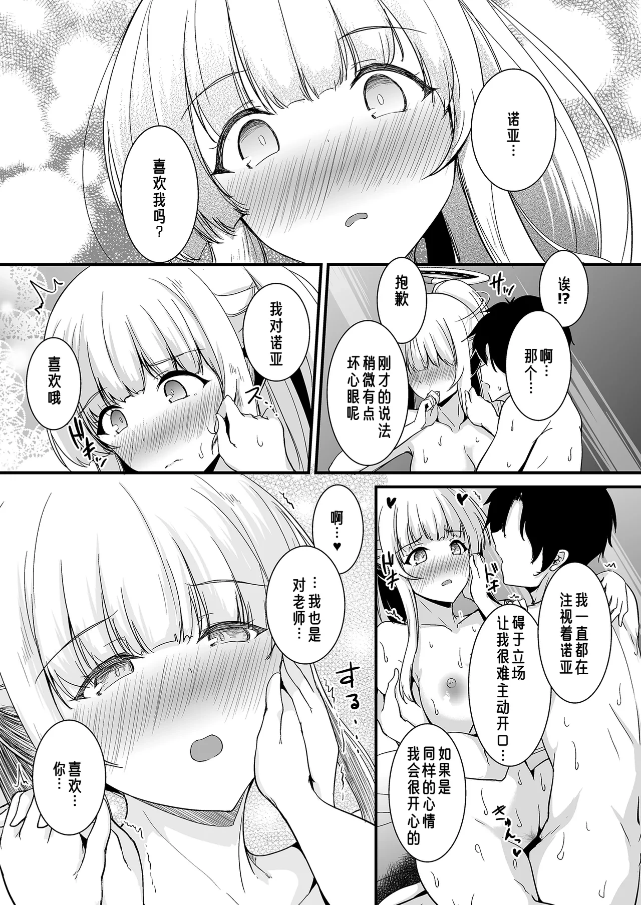 หน้า 18