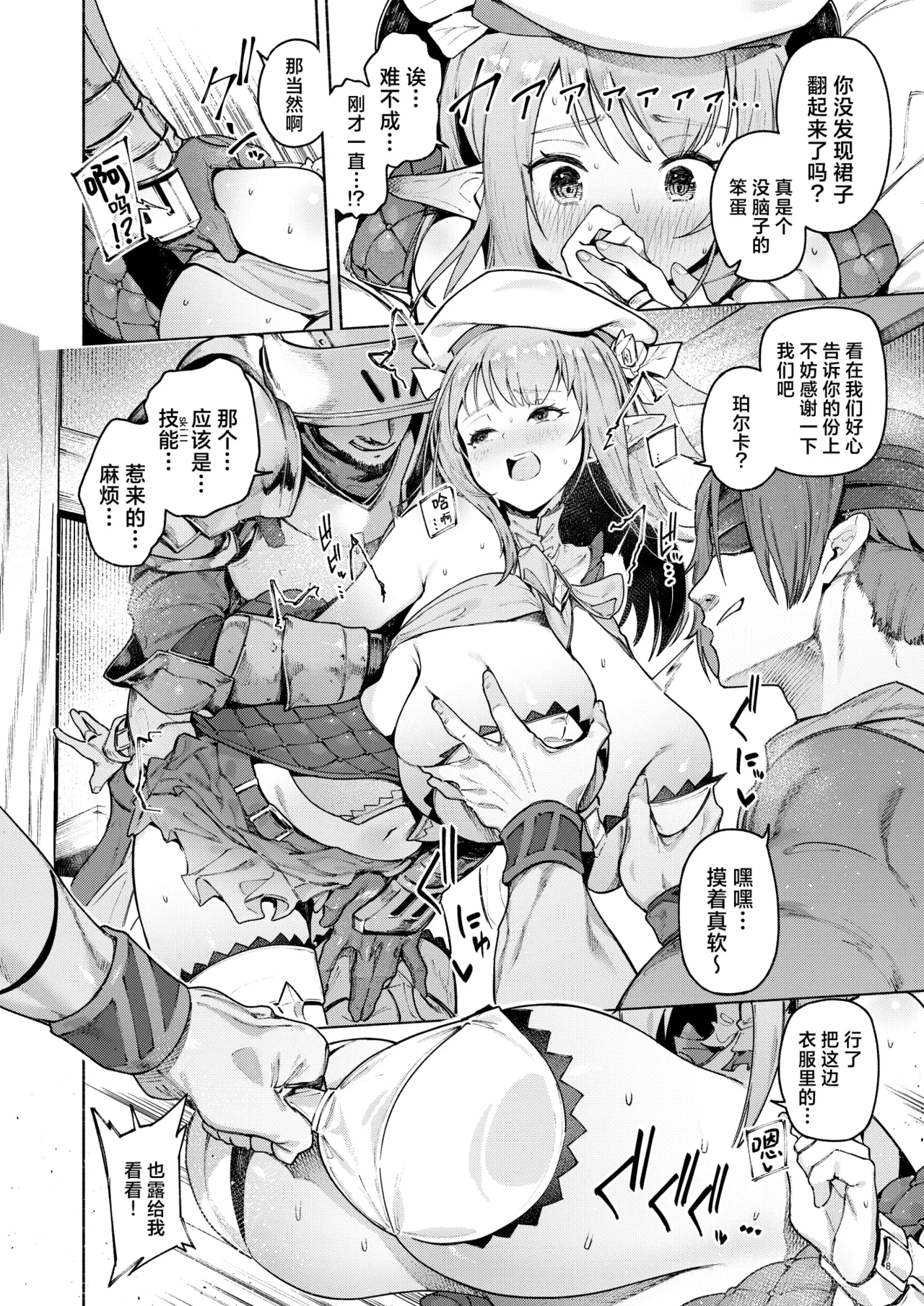 หน้า 10