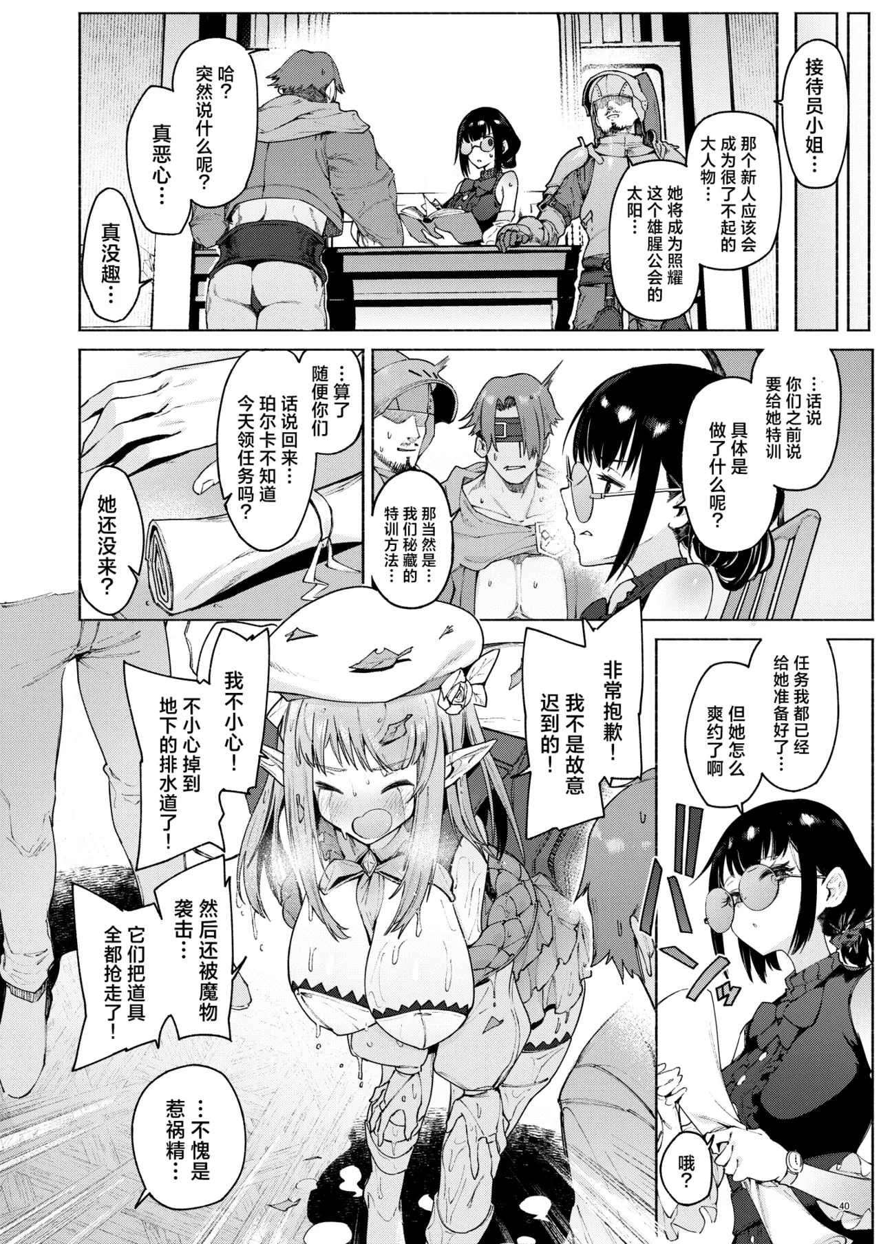 หน้า 42