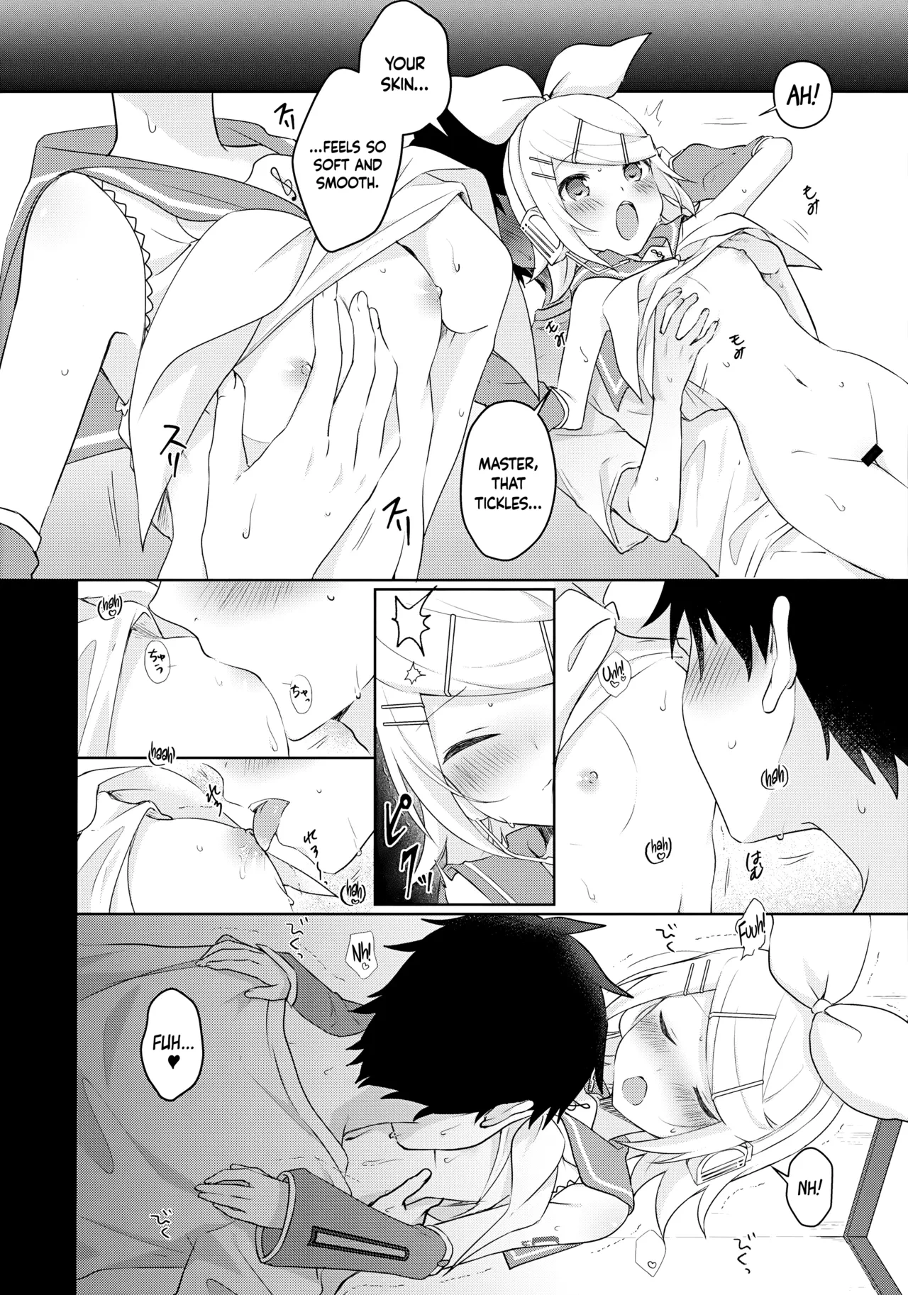 หน้า 7