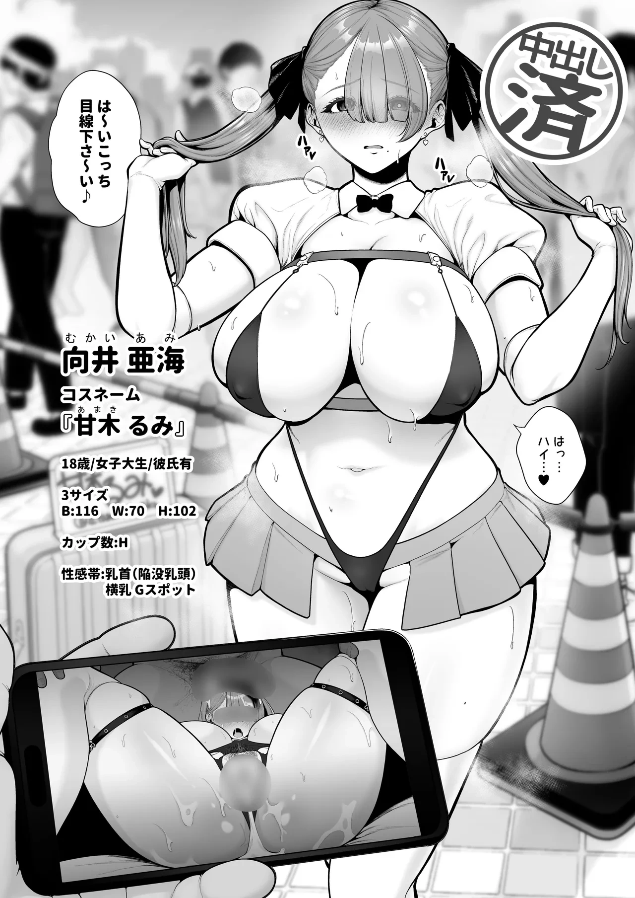 หน้า 12