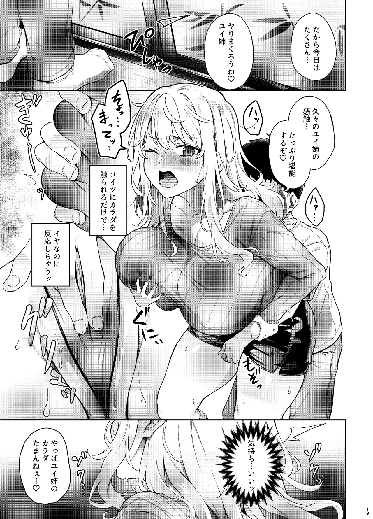 หน้า 18