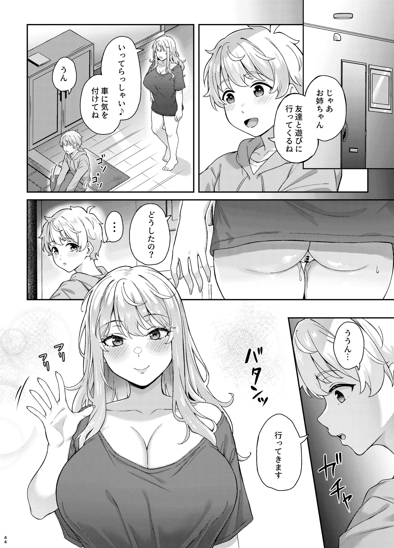 หน้า 43