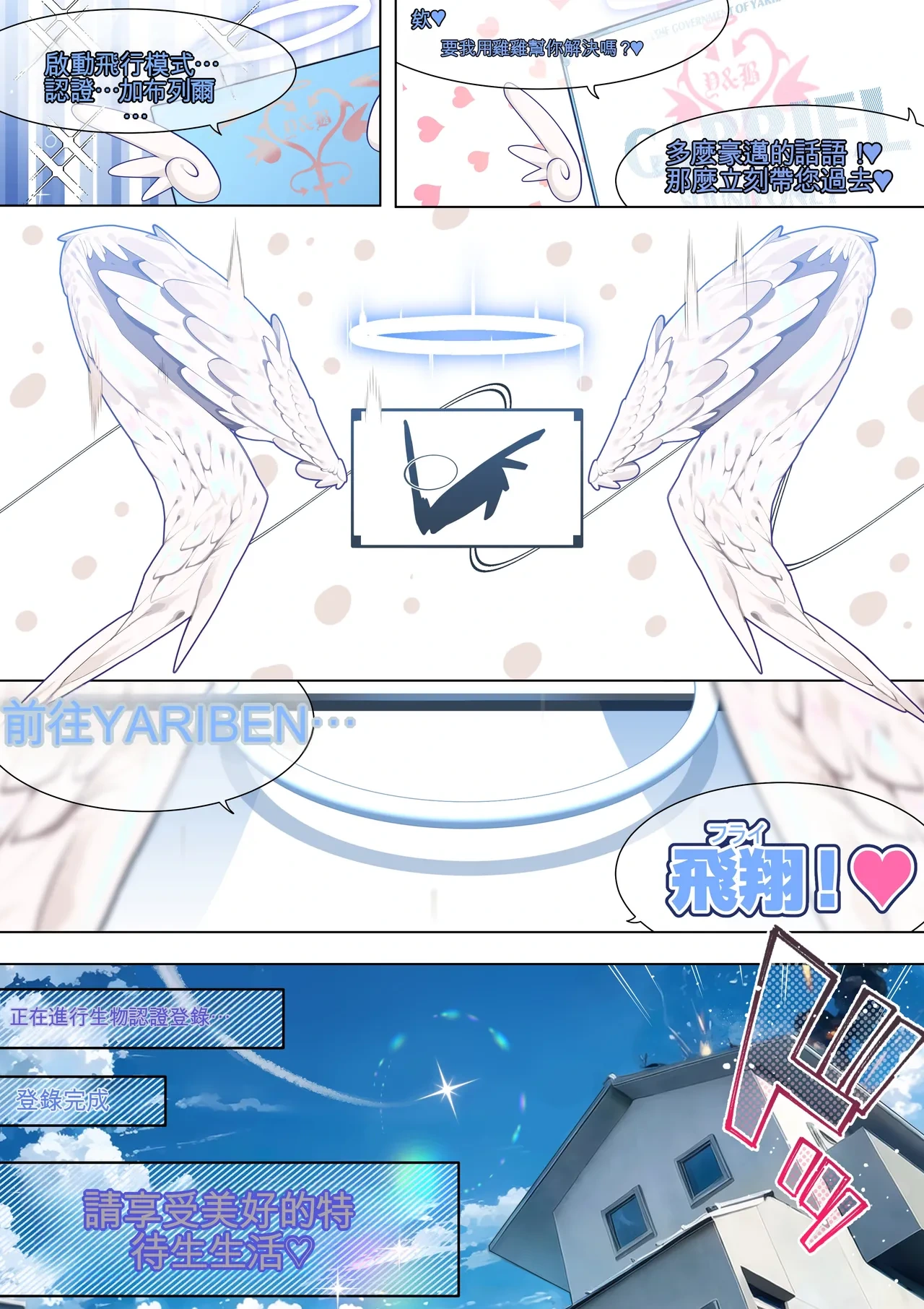 หน้า 5