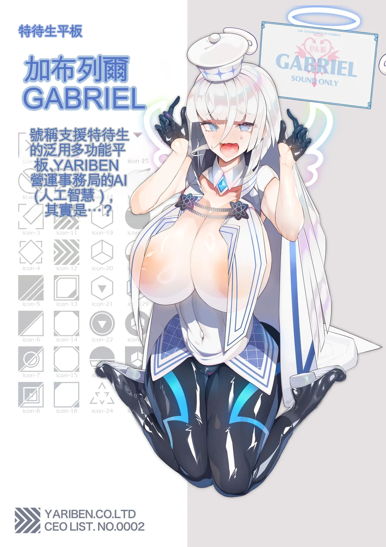 หน้า 6