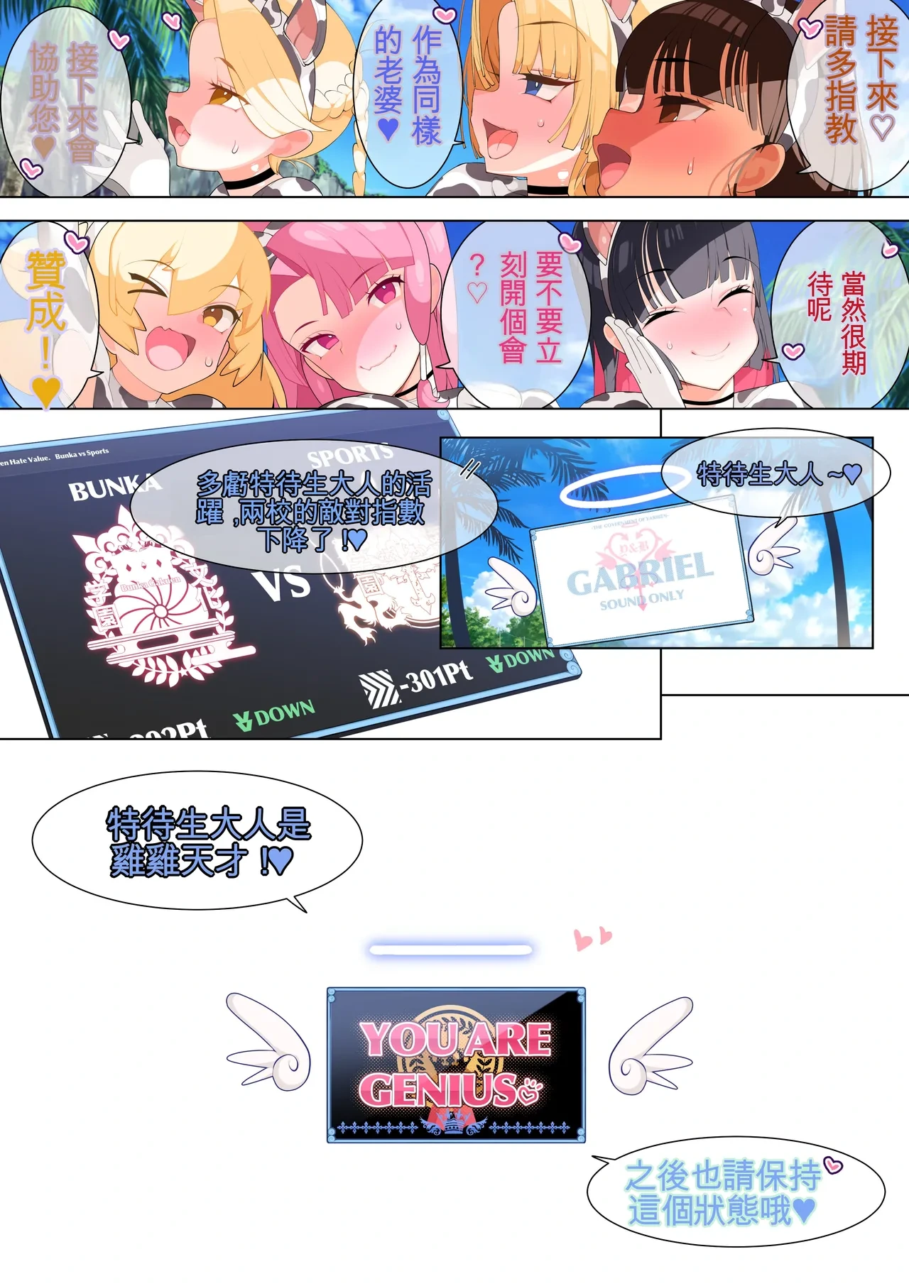หน้า 33