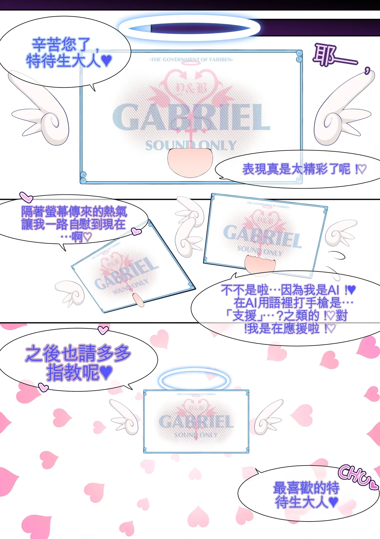 หน้า 63