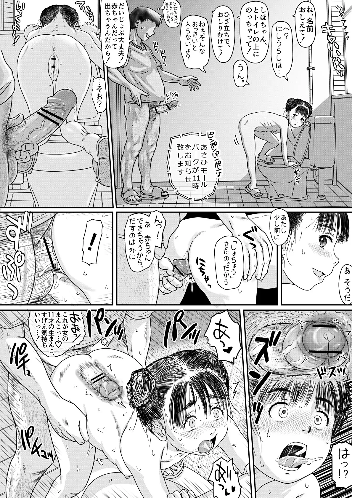 หน้า 4