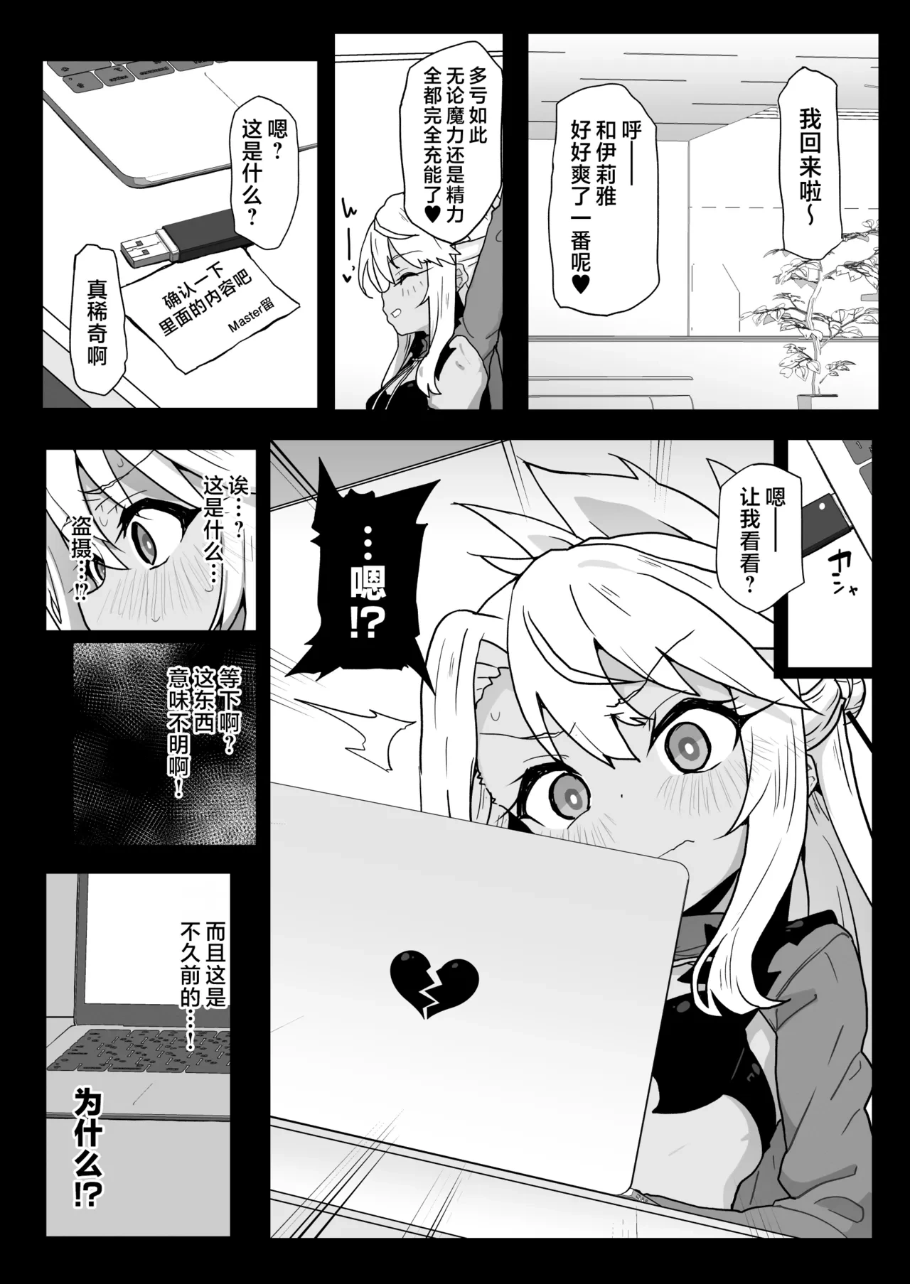 หน้า 15
