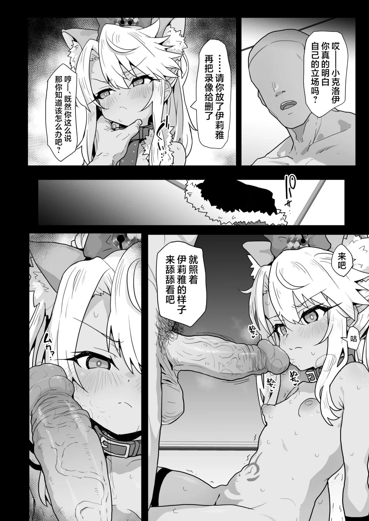 หน้า 18