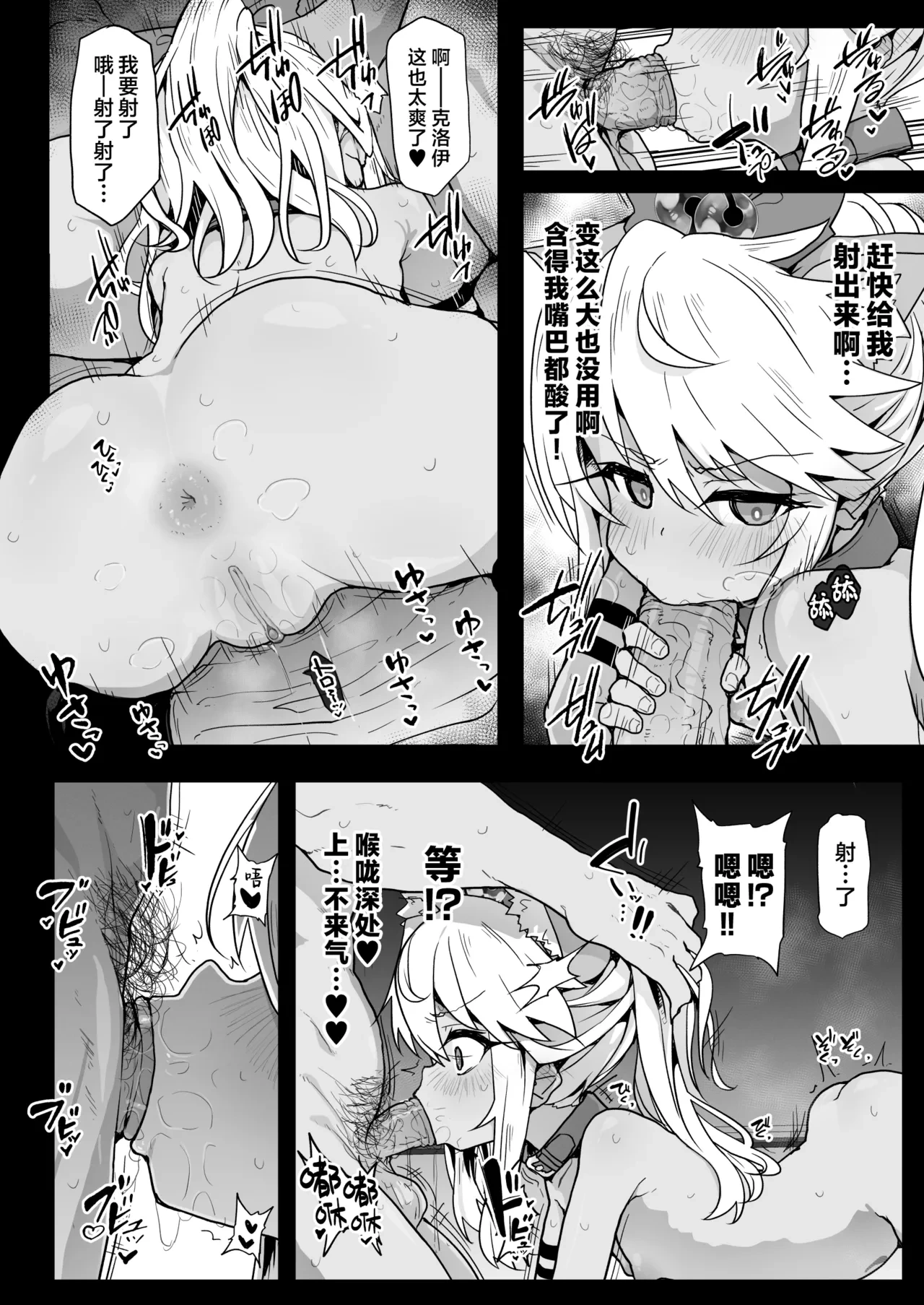 หน้า 20