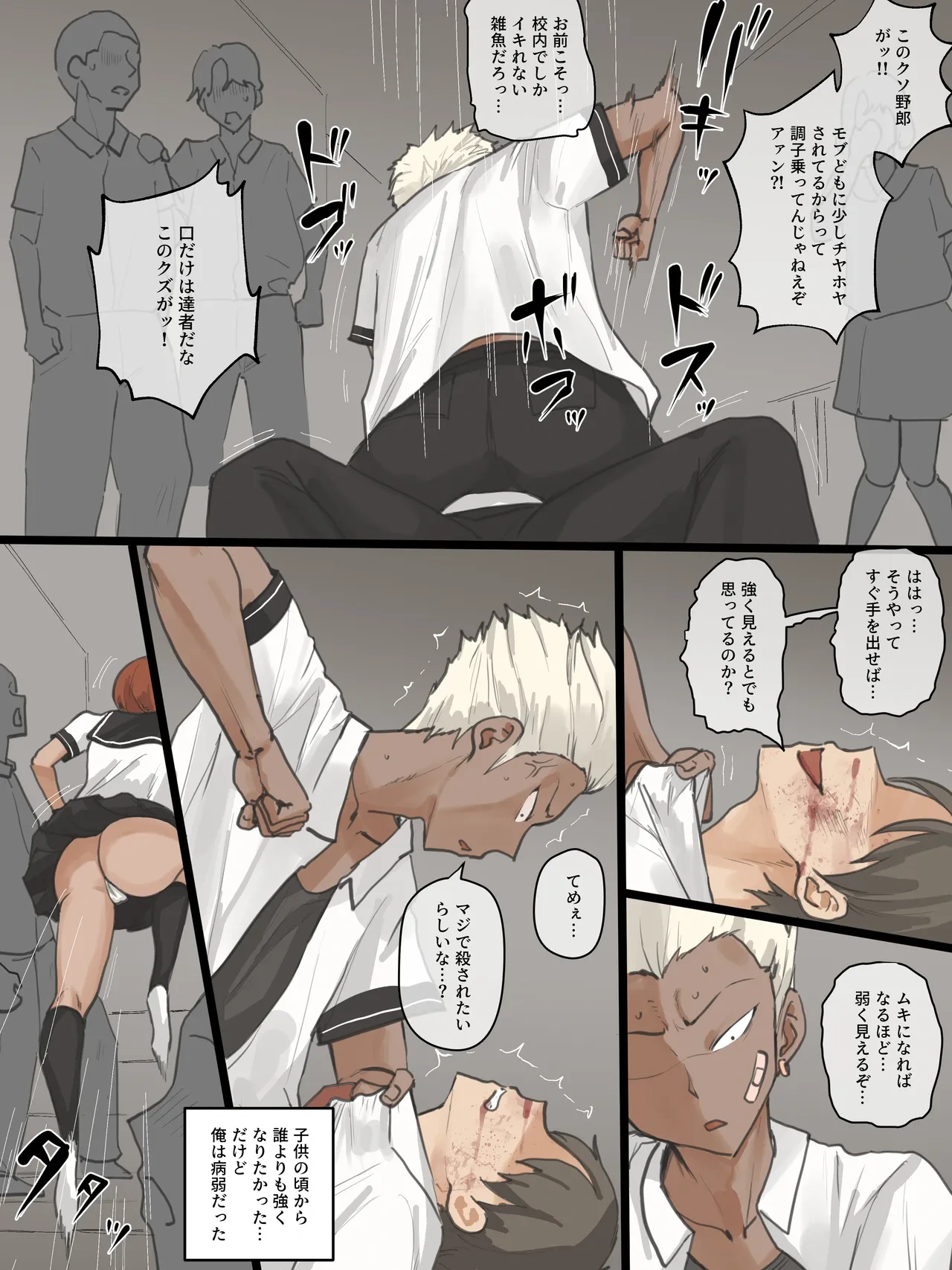 หน้า 4