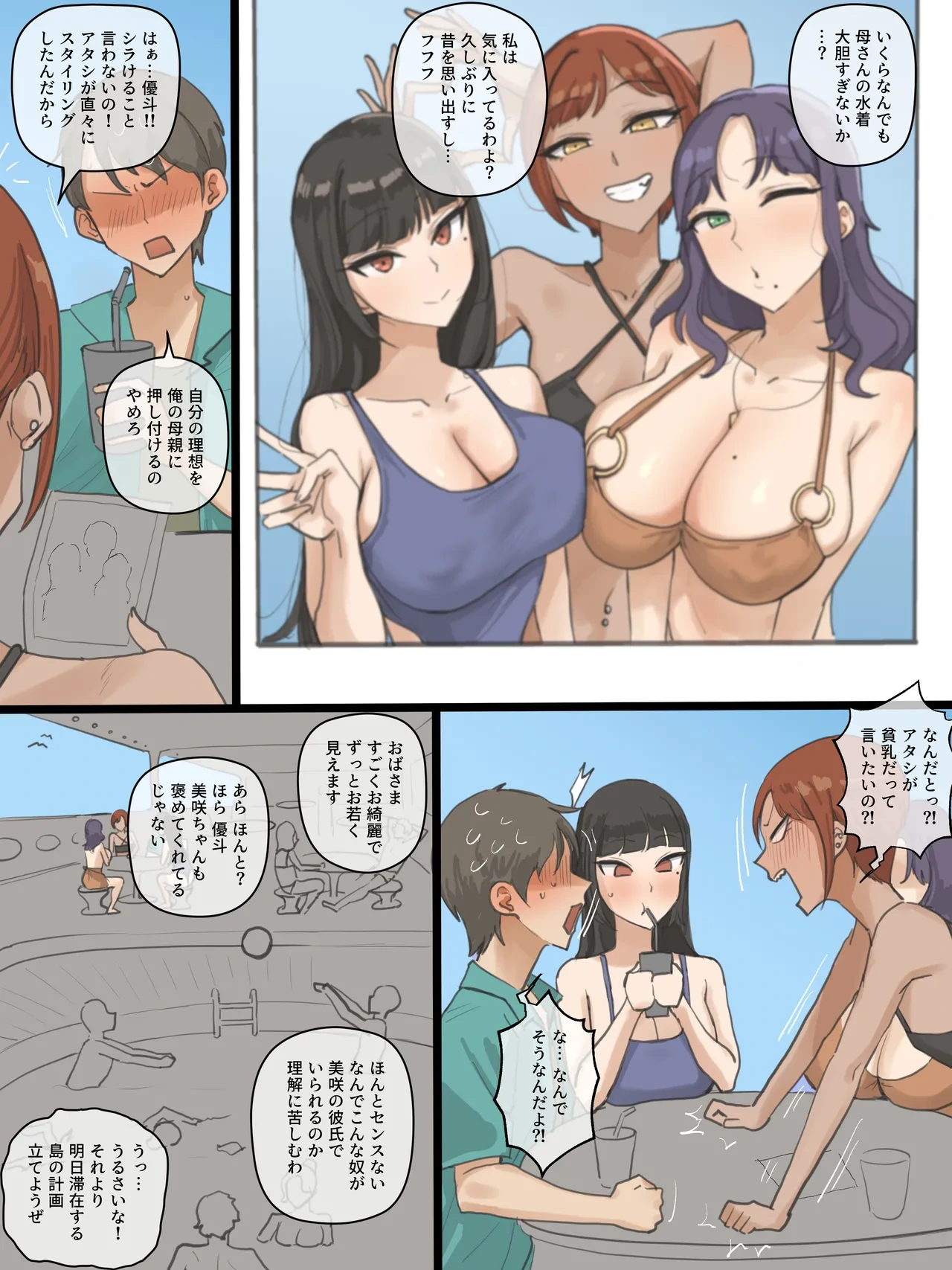 หน้า 14