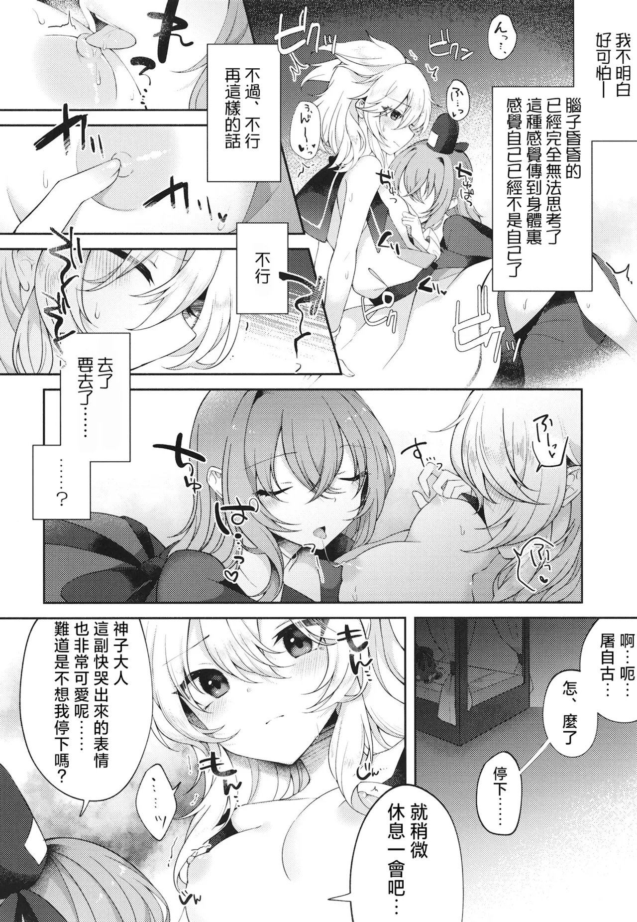 หน้า 9