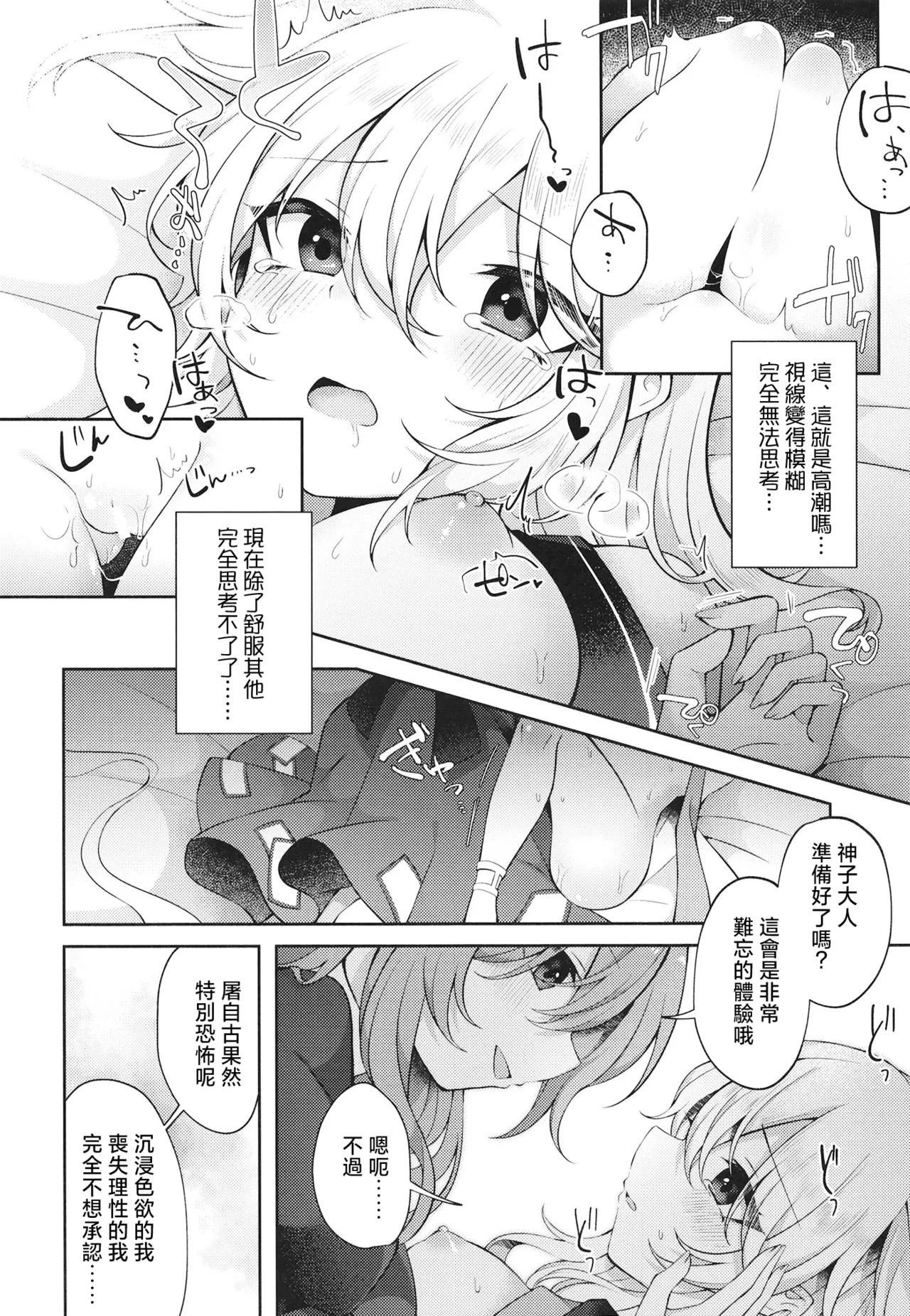 หน้า 13