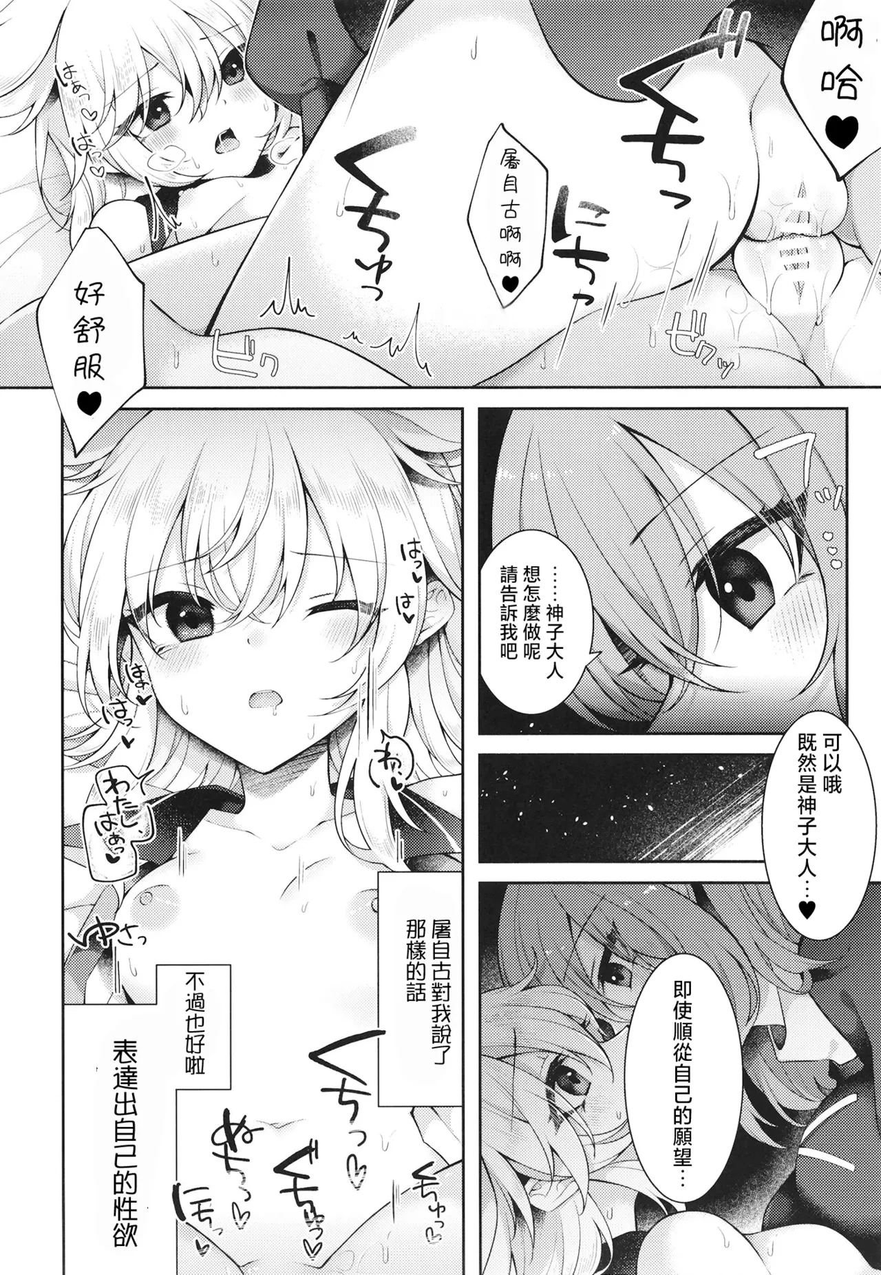 หน้า 17