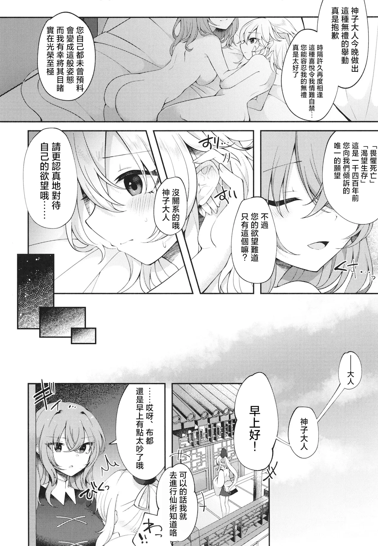 หน้า 19