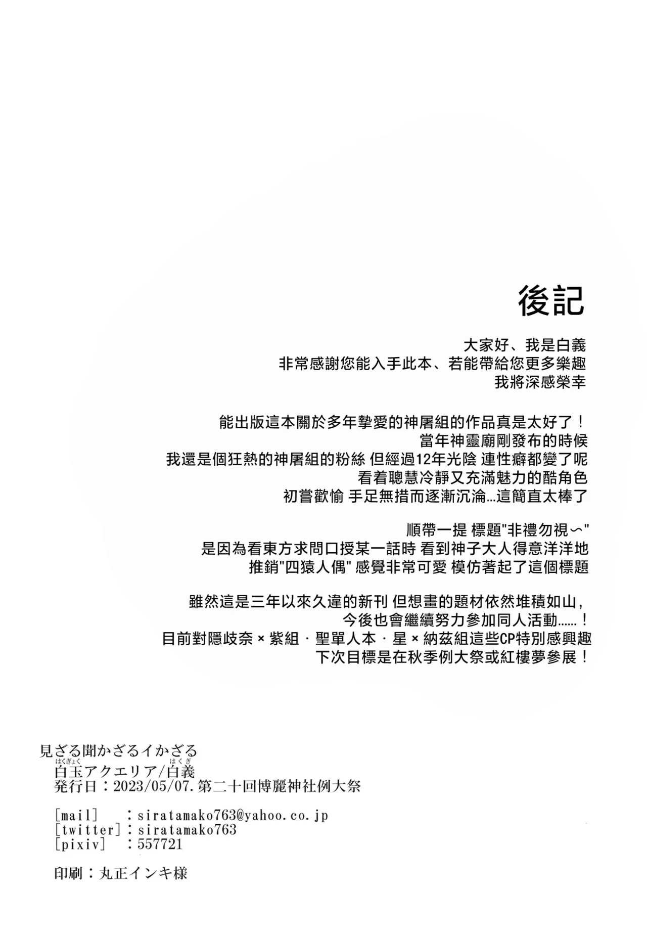 หน้า 21