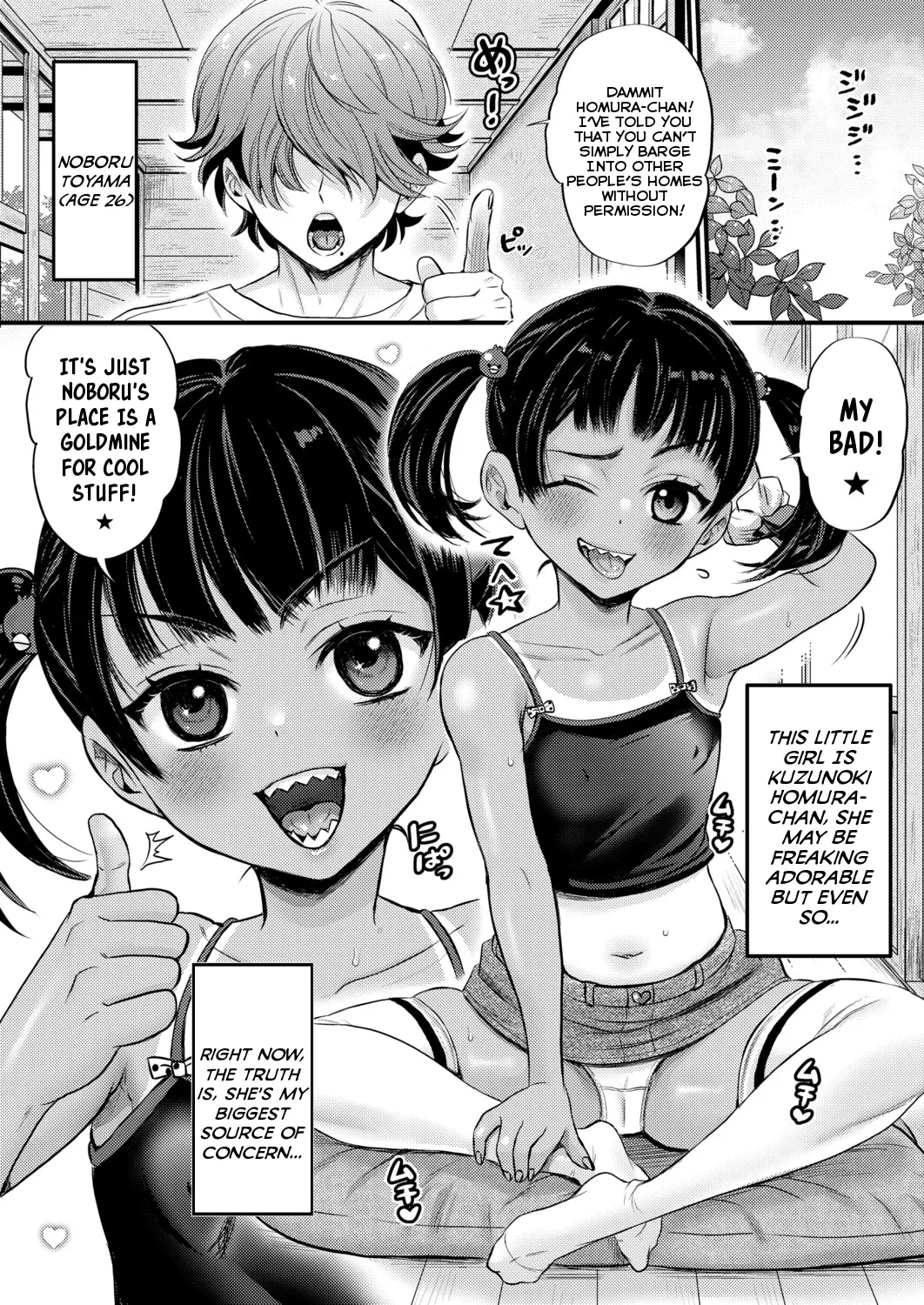 [Tachi Iyashi] AV Danyuu Inaka de Shikata-tan! | A Male Porn-Actor Who Can Only Get Hard In the Countryside! (COMIC Shingeki 2026-01) [English] {Mistvern} [Digital]