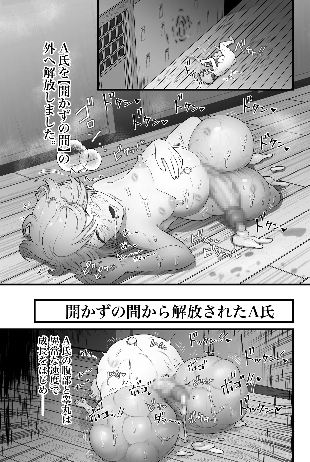 หน้า 31