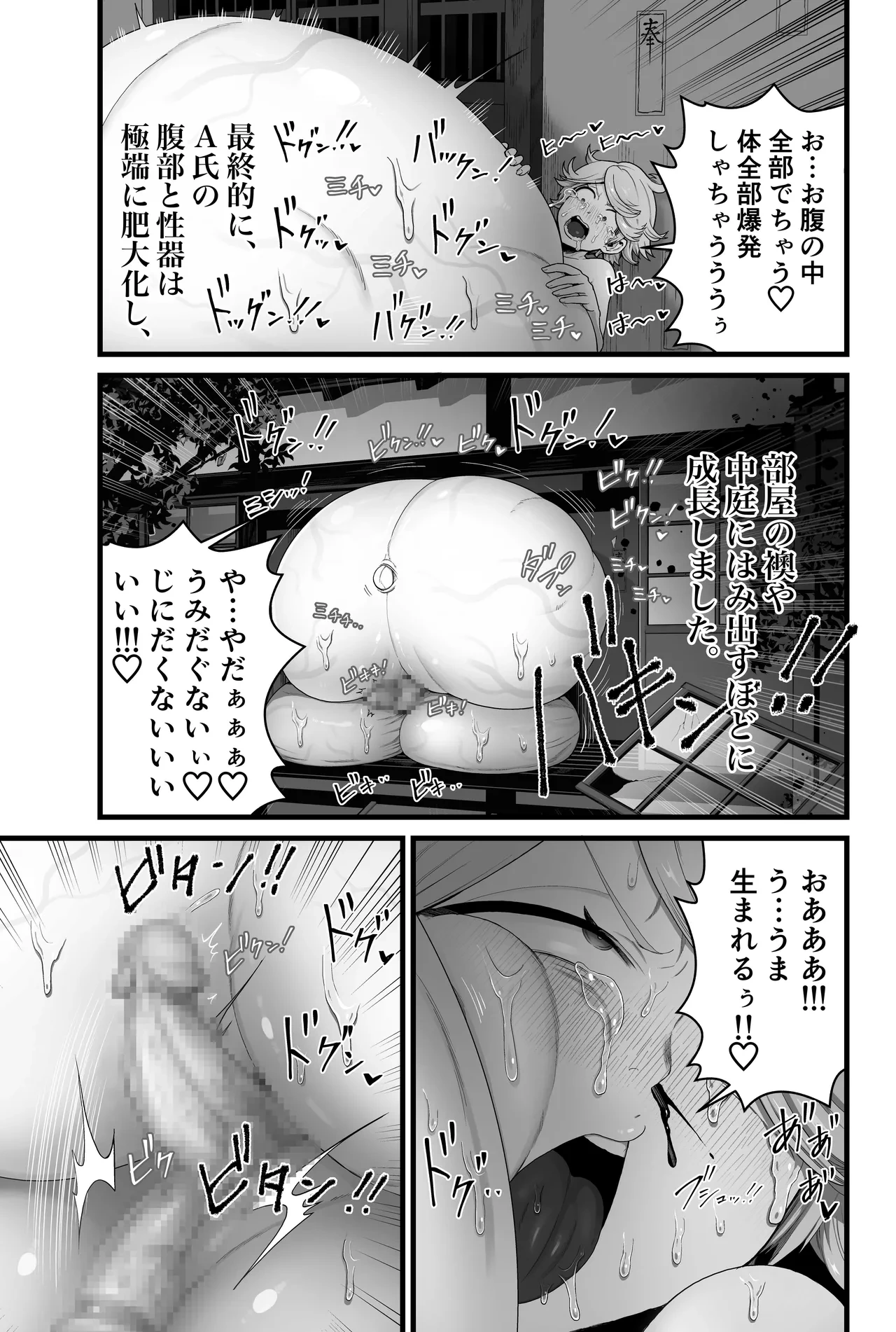 หน้า 33