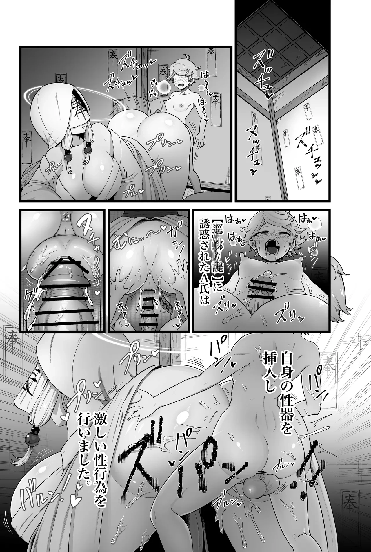 หน้า 56