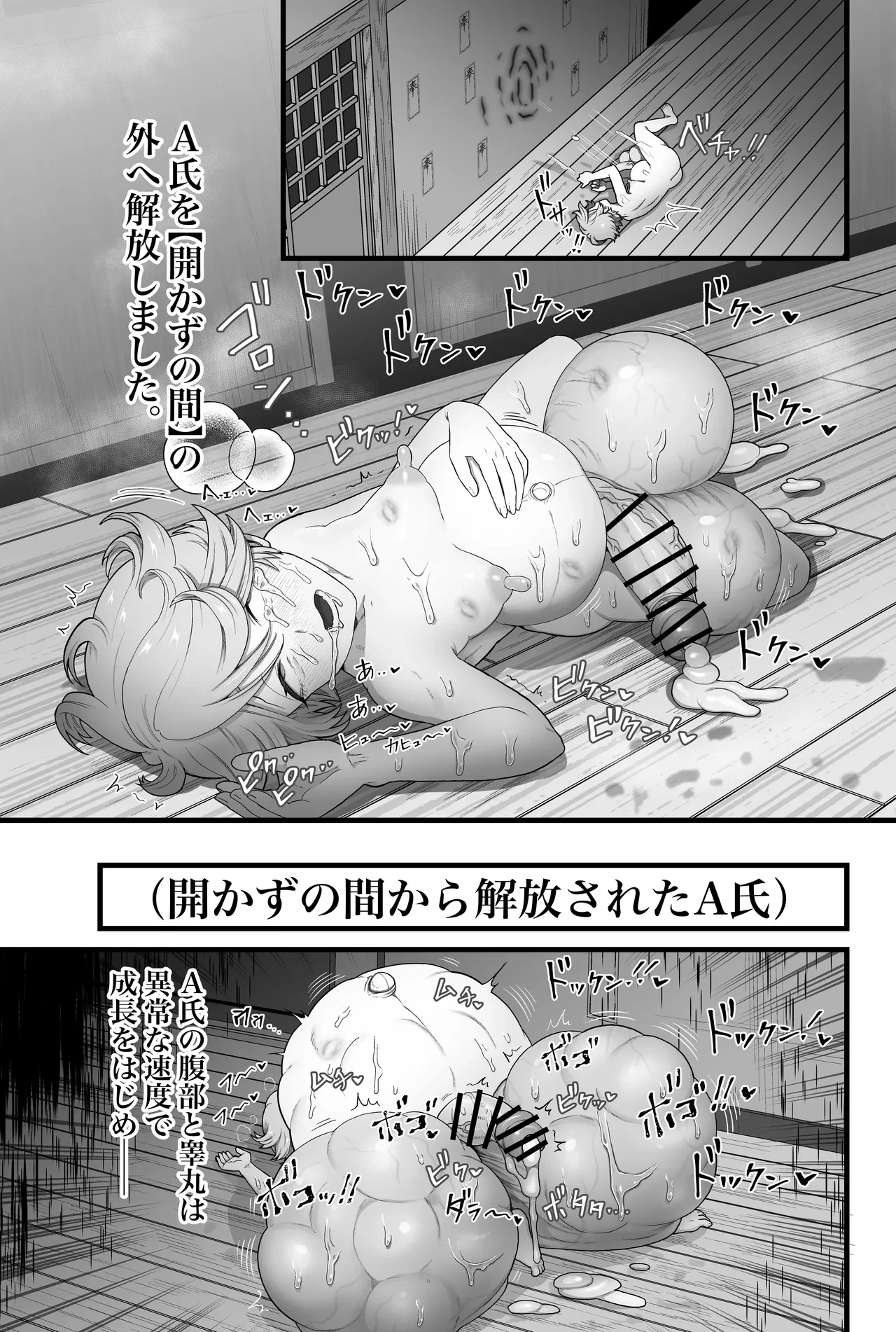 หน้า 65