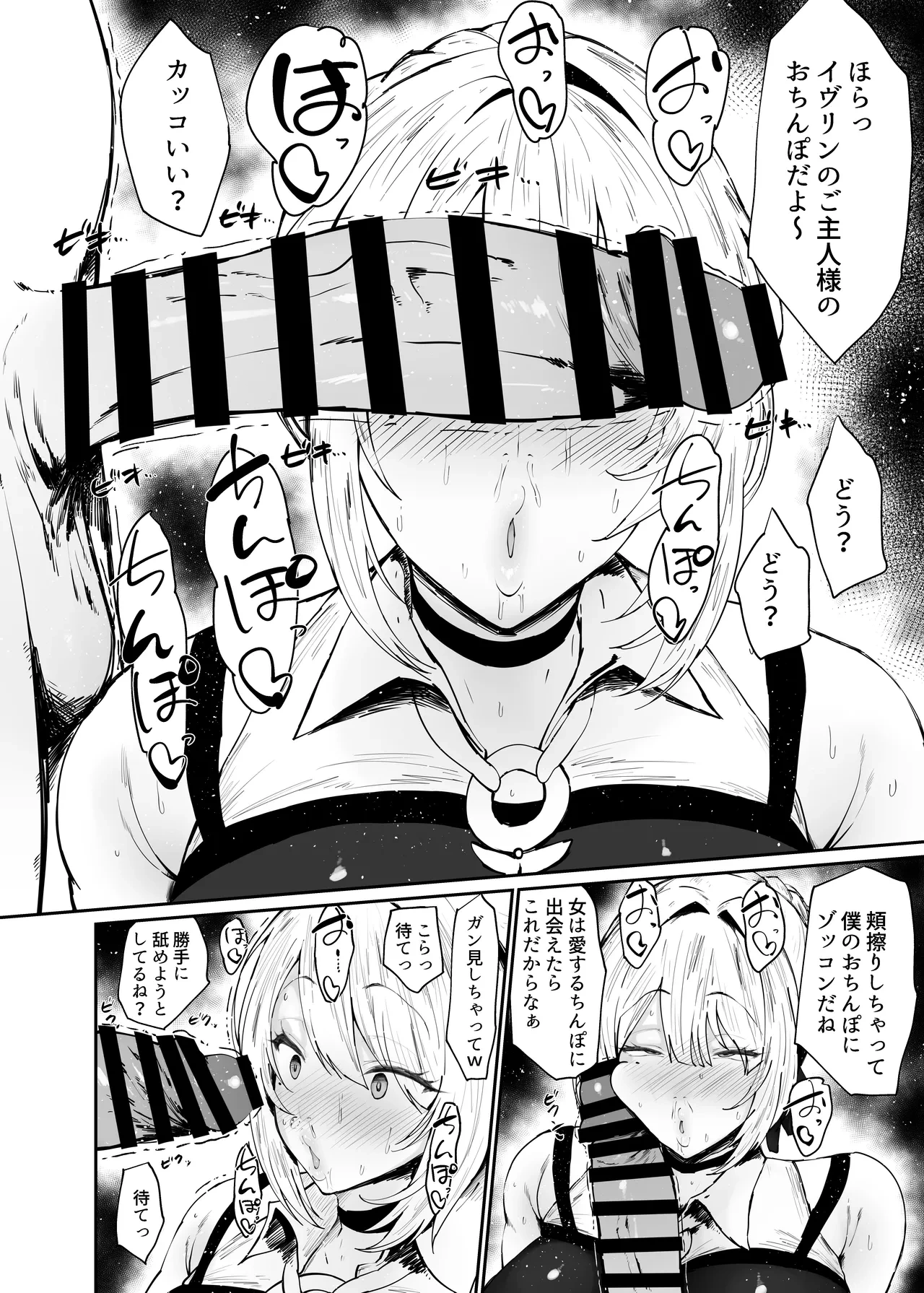หน้า 7