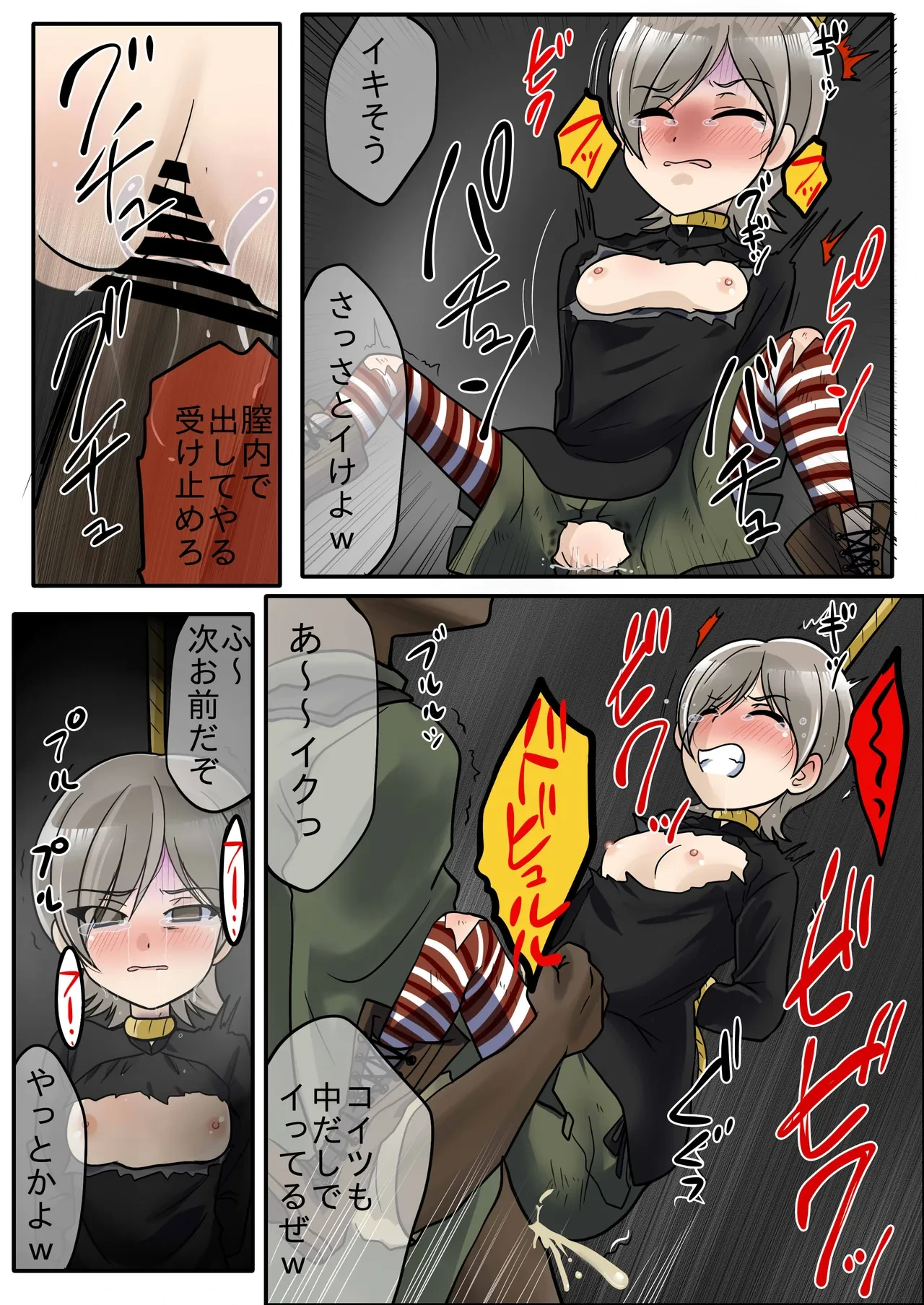 หน้า 5