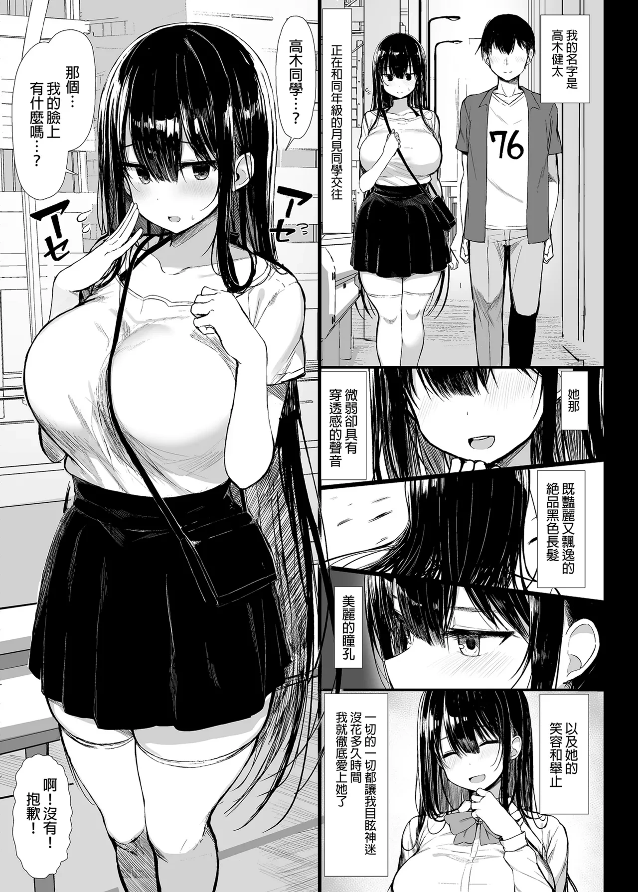 หน้า 43