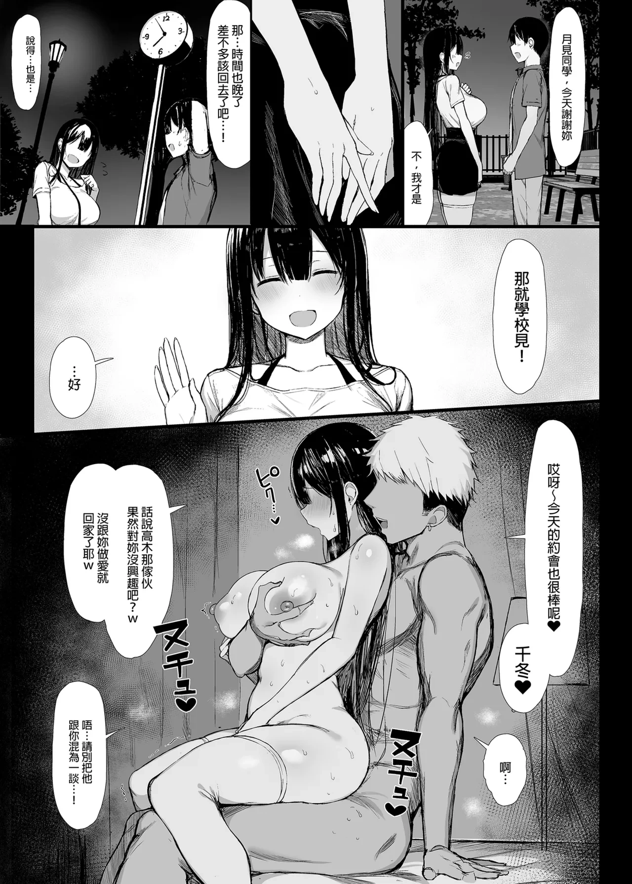 หน้า 51