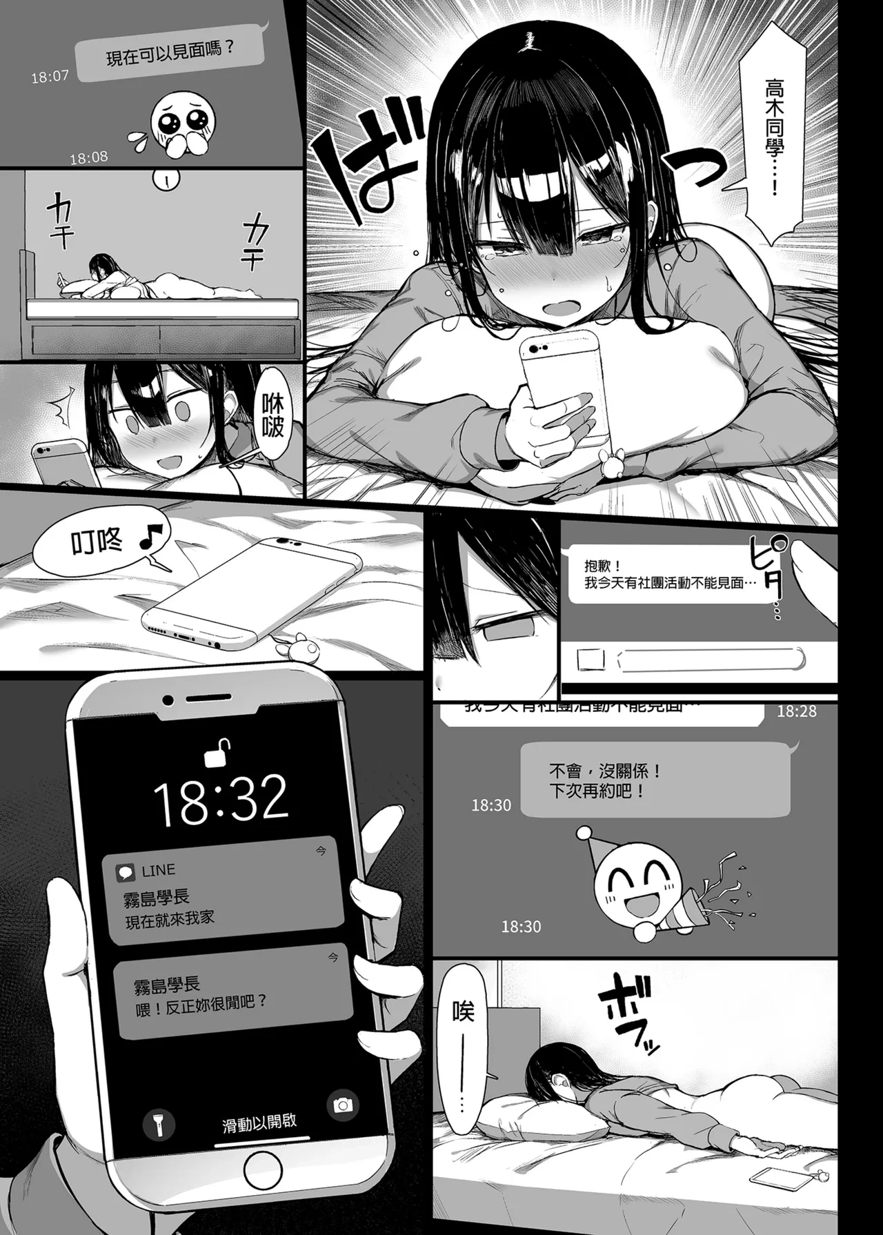 หน้า 75