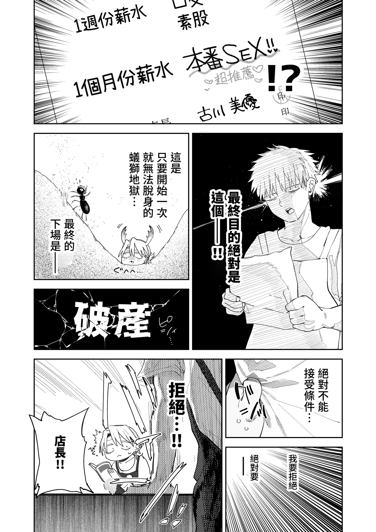 หน้า 22