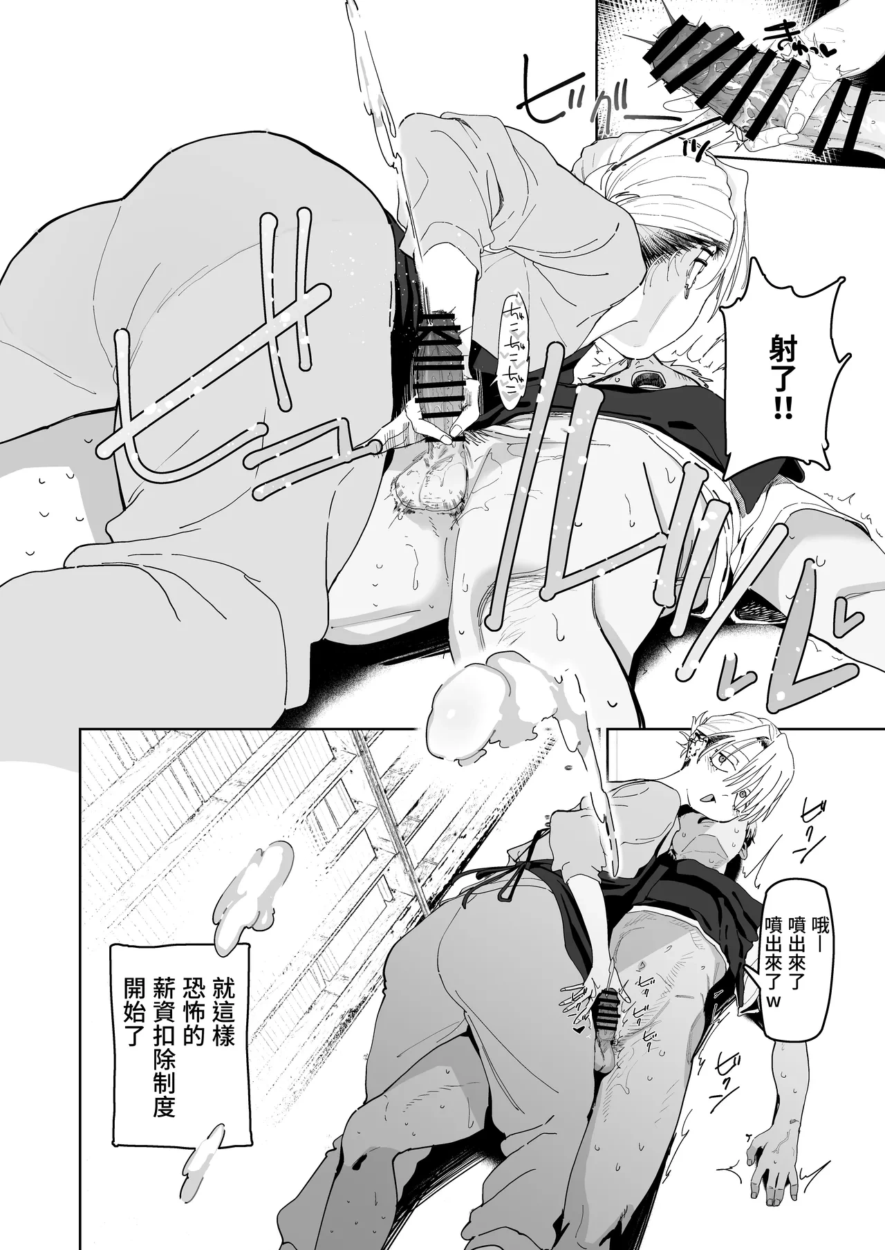 หน้า 29