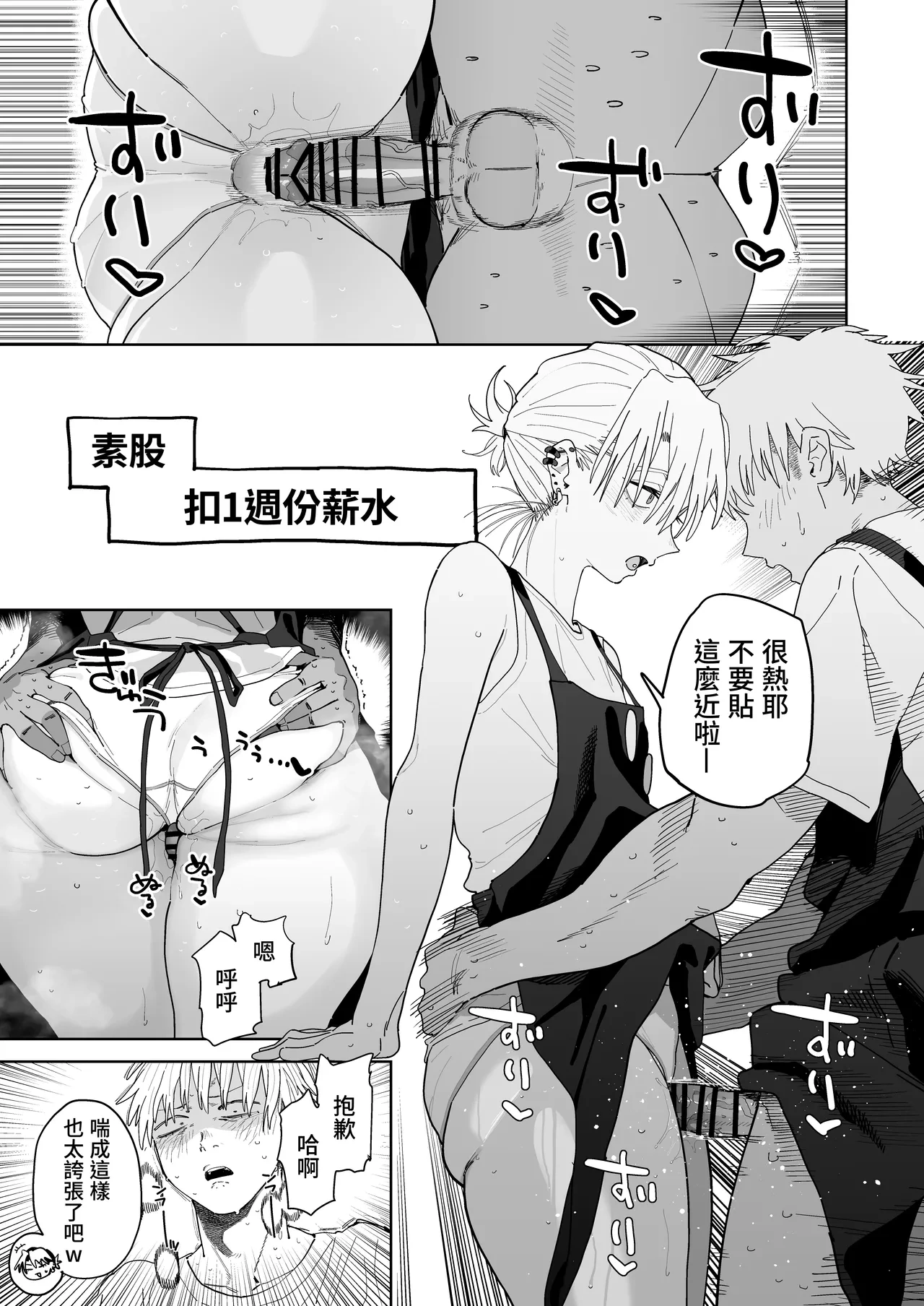 หน้า 43