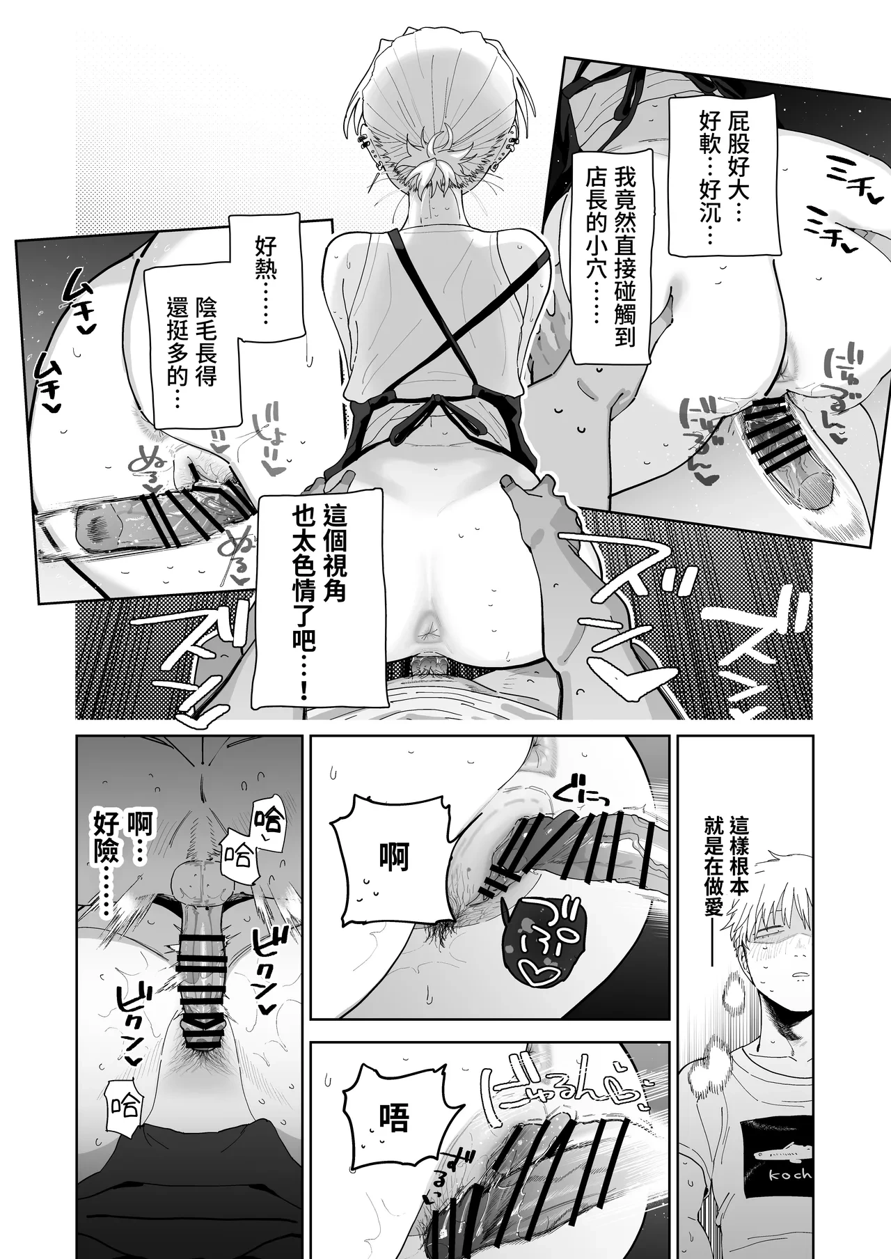 หน้า 48