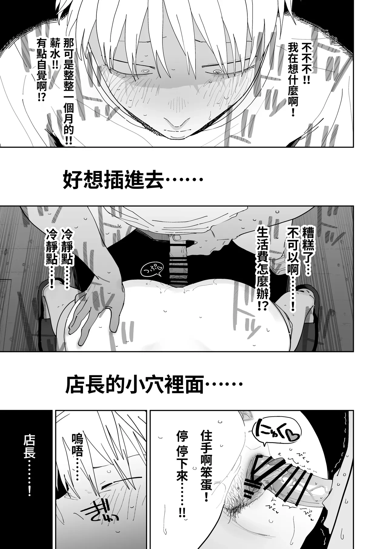 หน้า 51