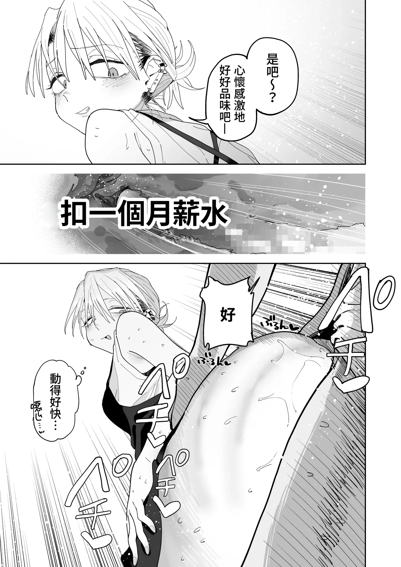 หน้า 55