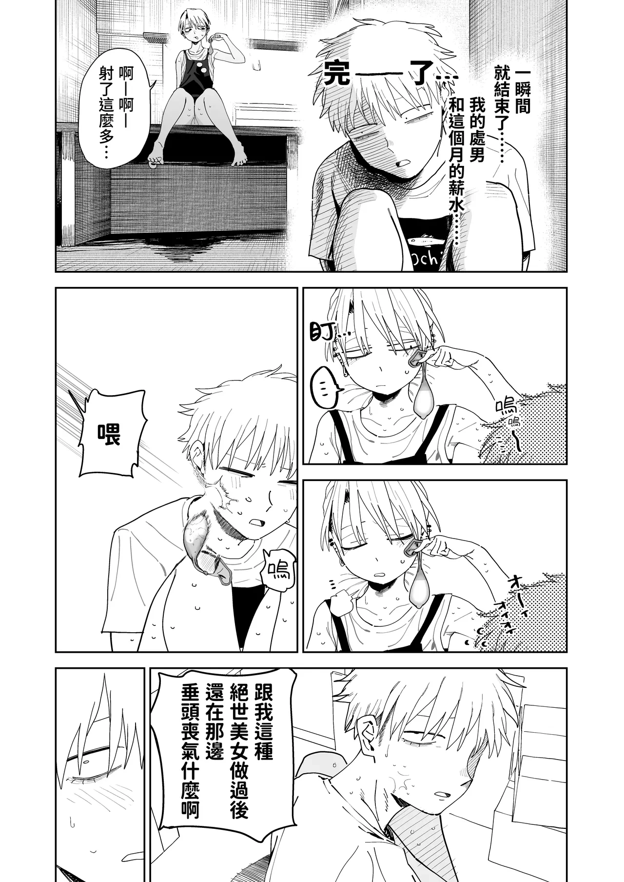 หน้า 60