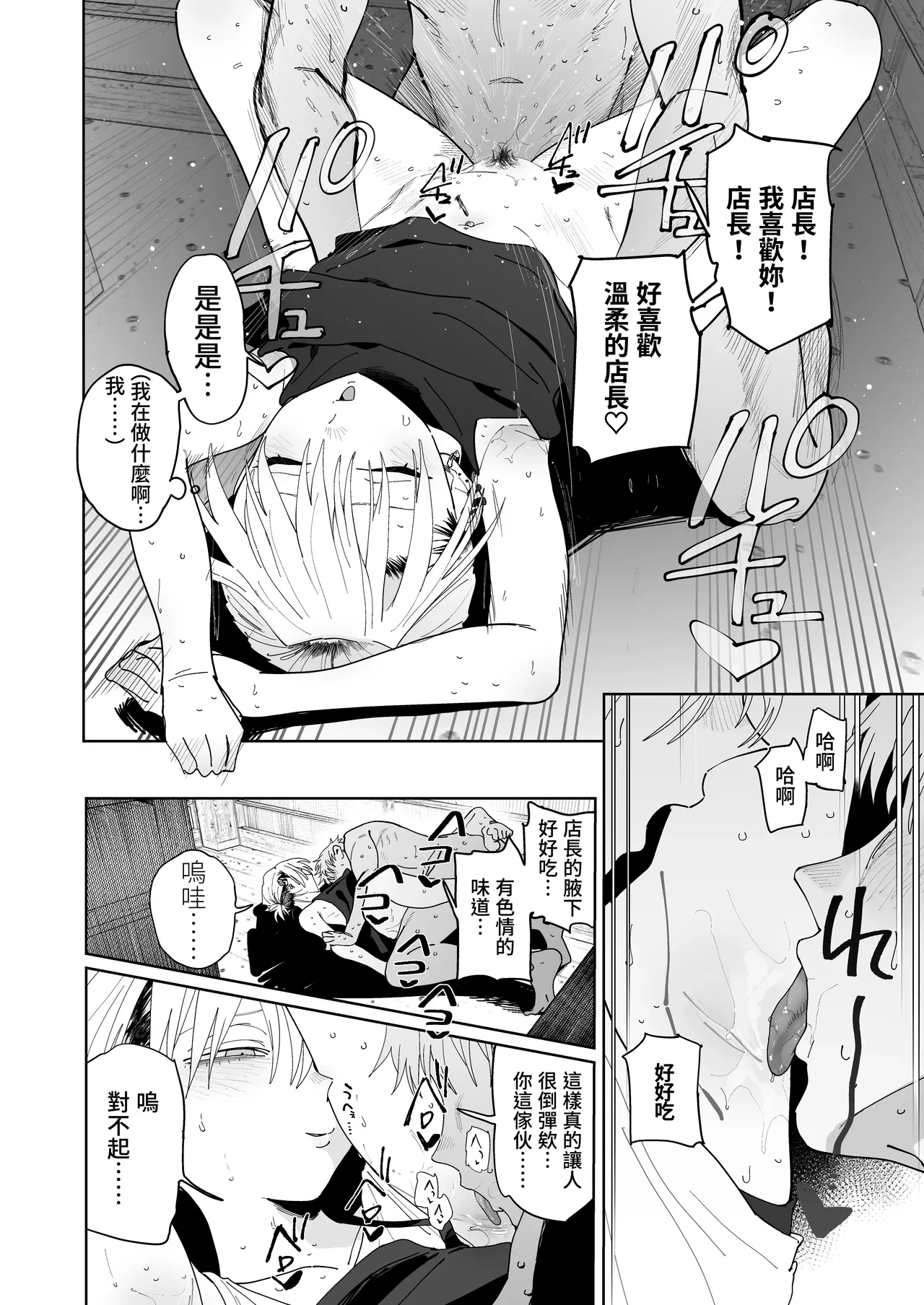 หน้า 62