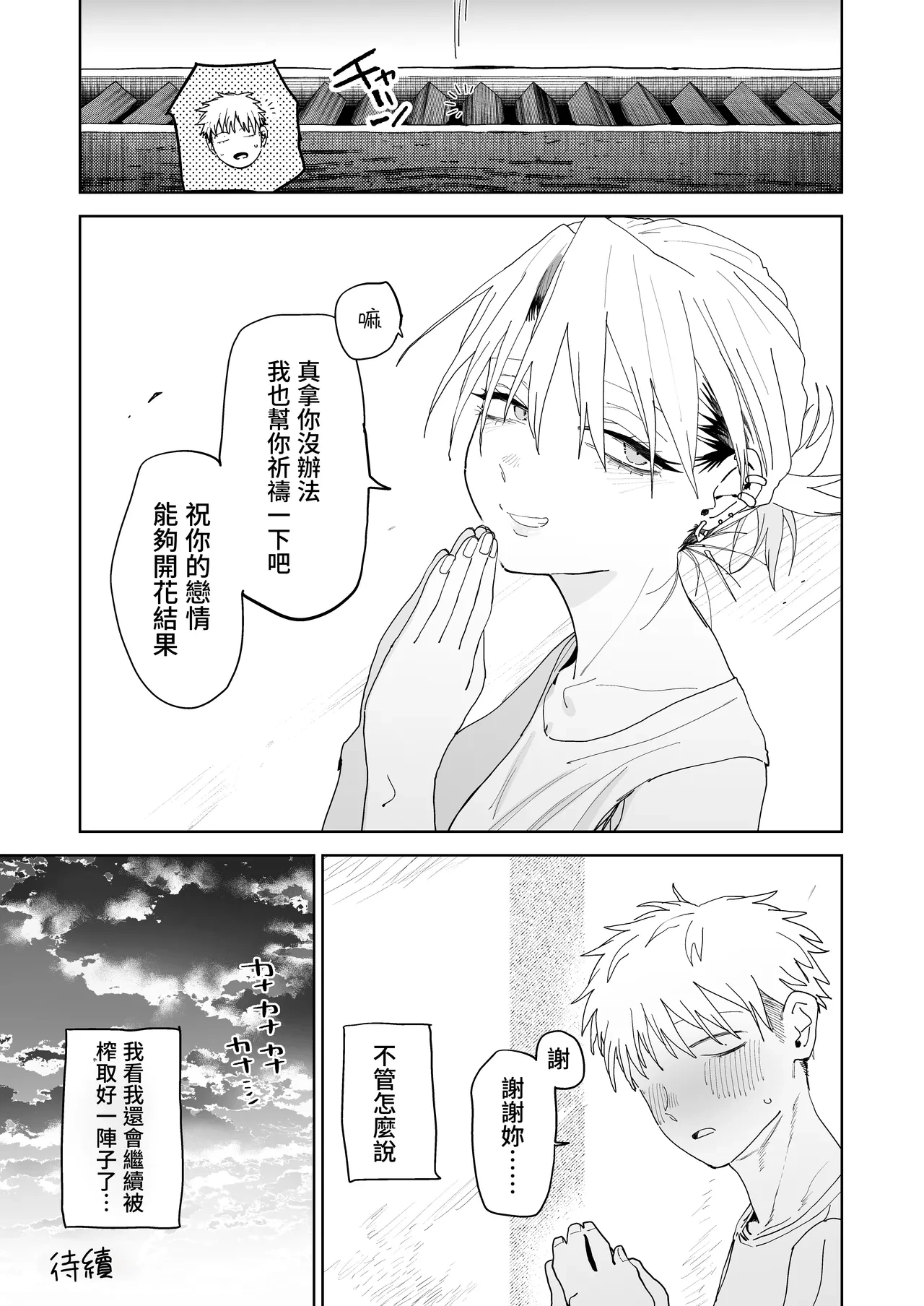 หน้า 79