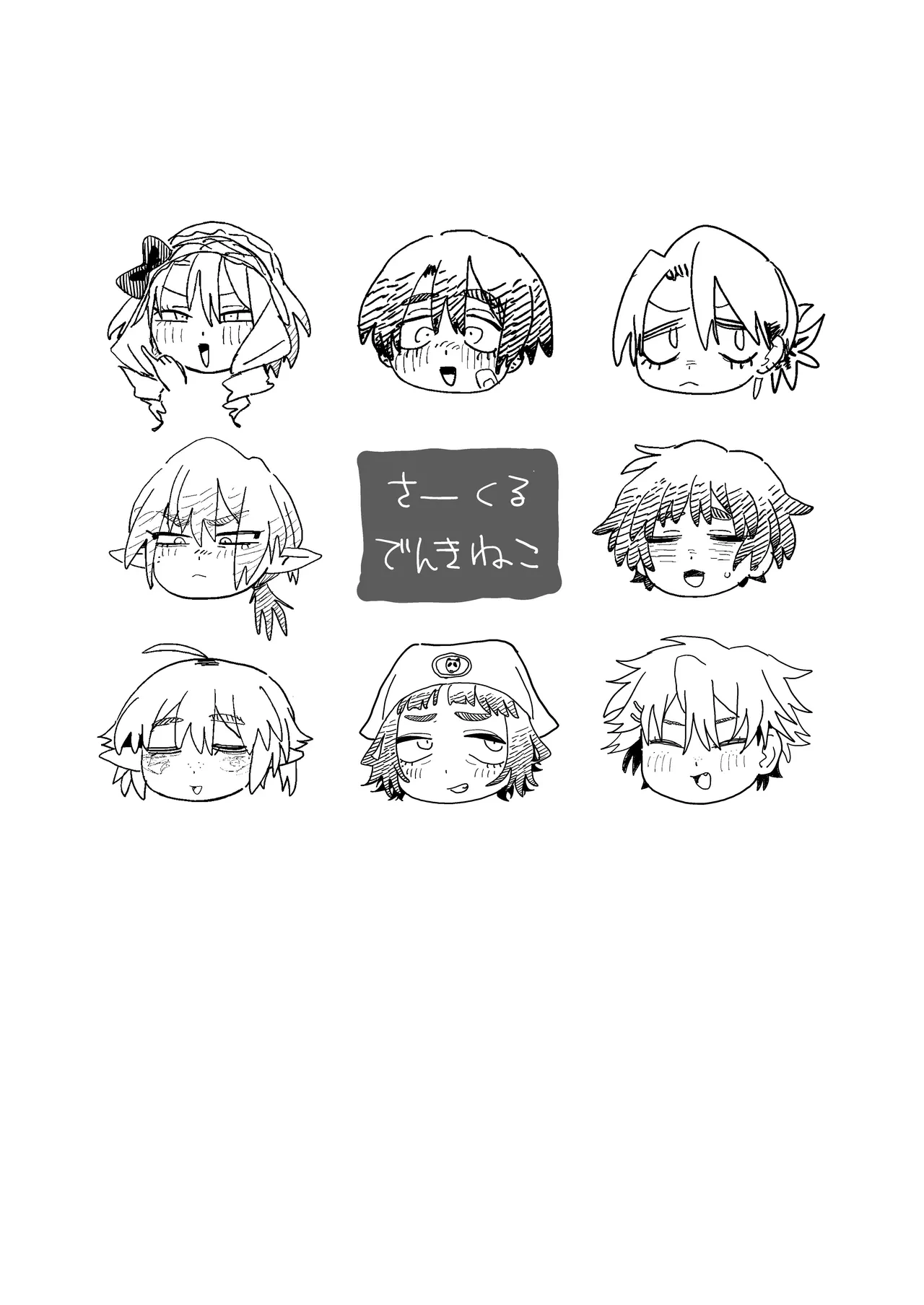 หน้า 82