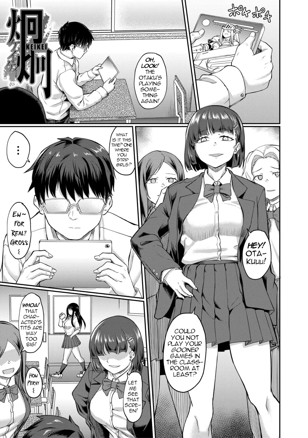 [Hirano Kawajuu] KEIKEI | GLARING (Seiteki Doui Nashi [Digital]) [English] [menospeaknihongo]