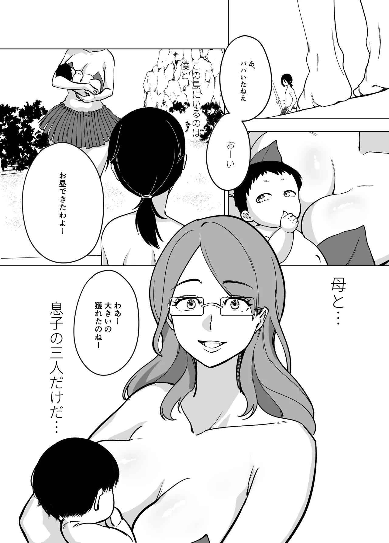 หน้า 3