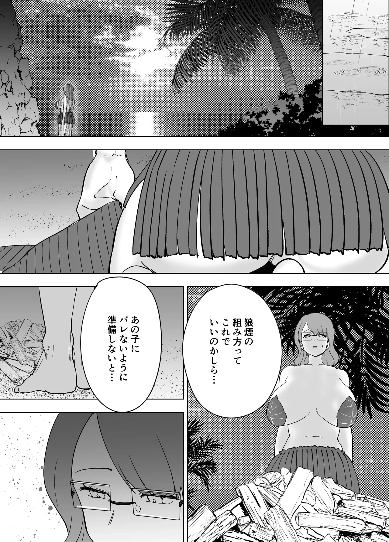 หน้า 34