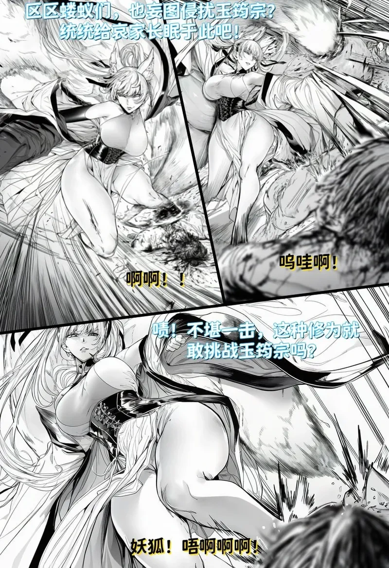 หน้า 3