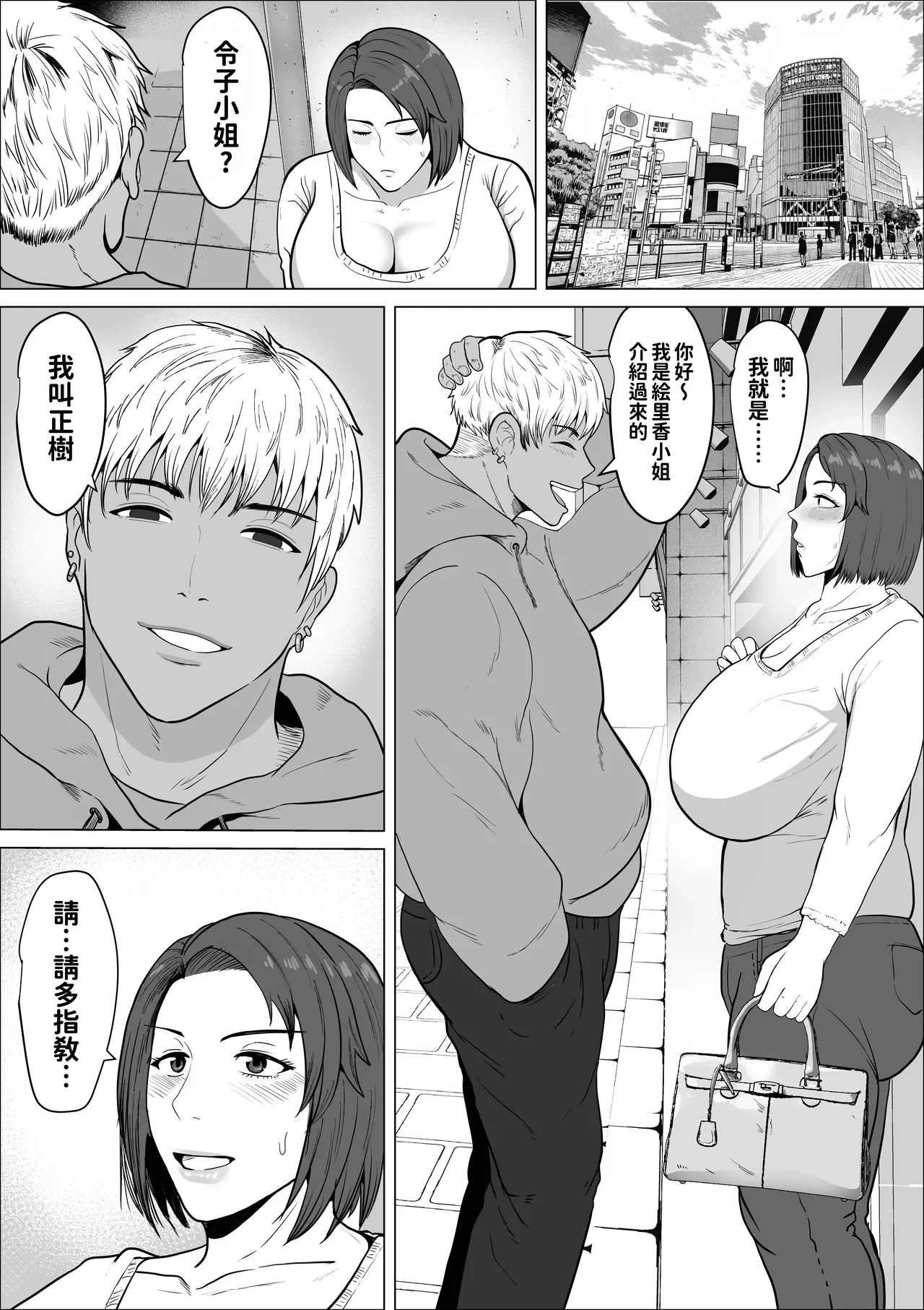 หน้า 12