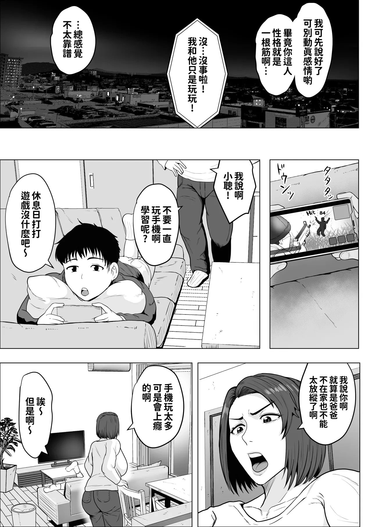 หน้า 25