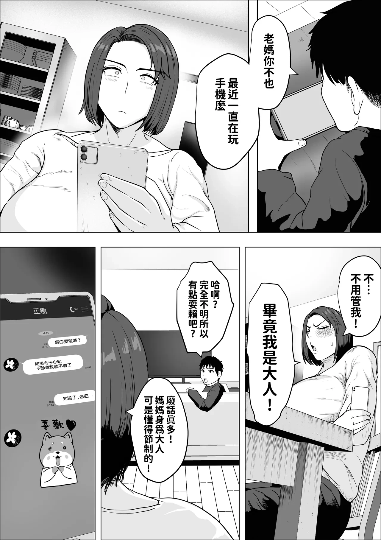 หน้า 26