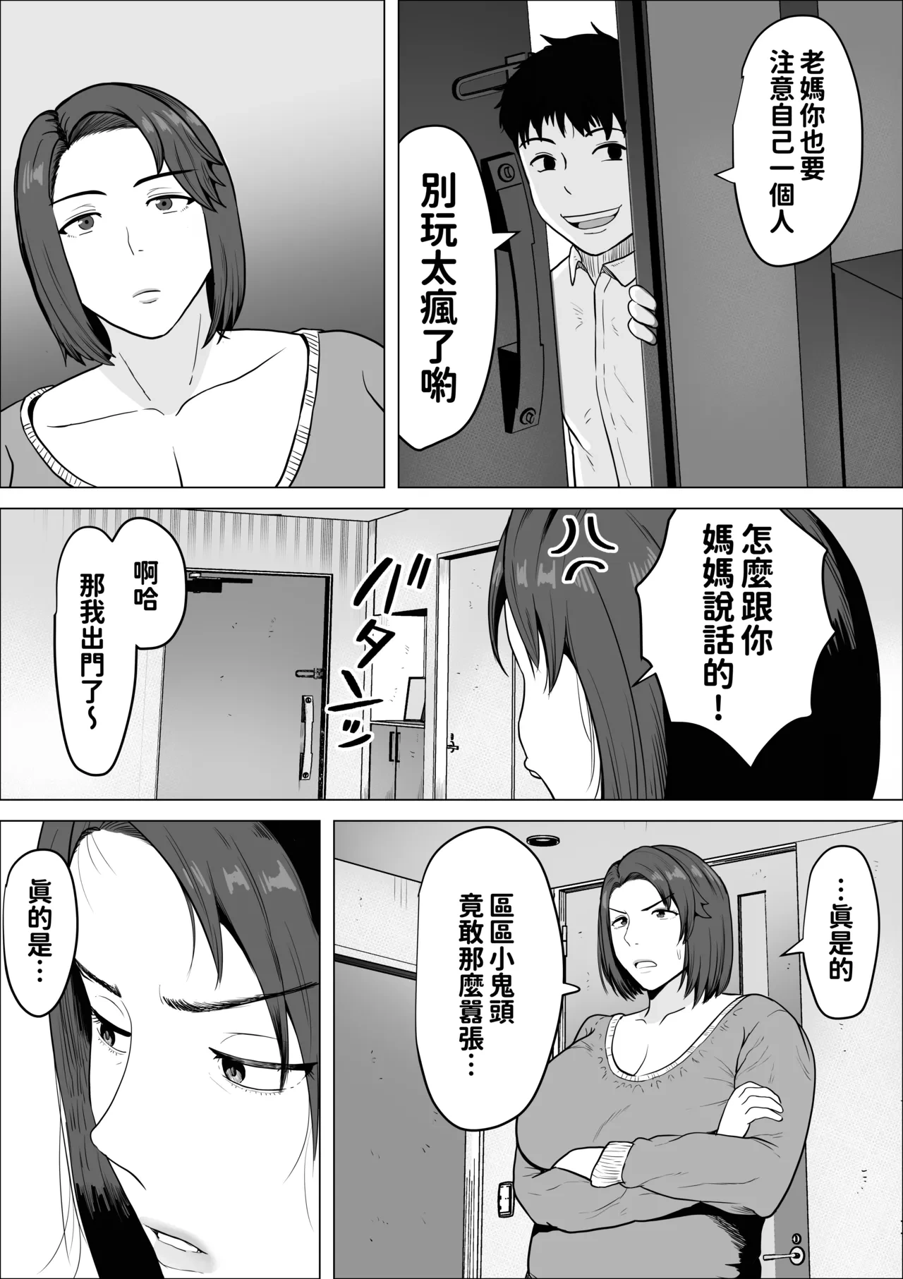 หน้า 39